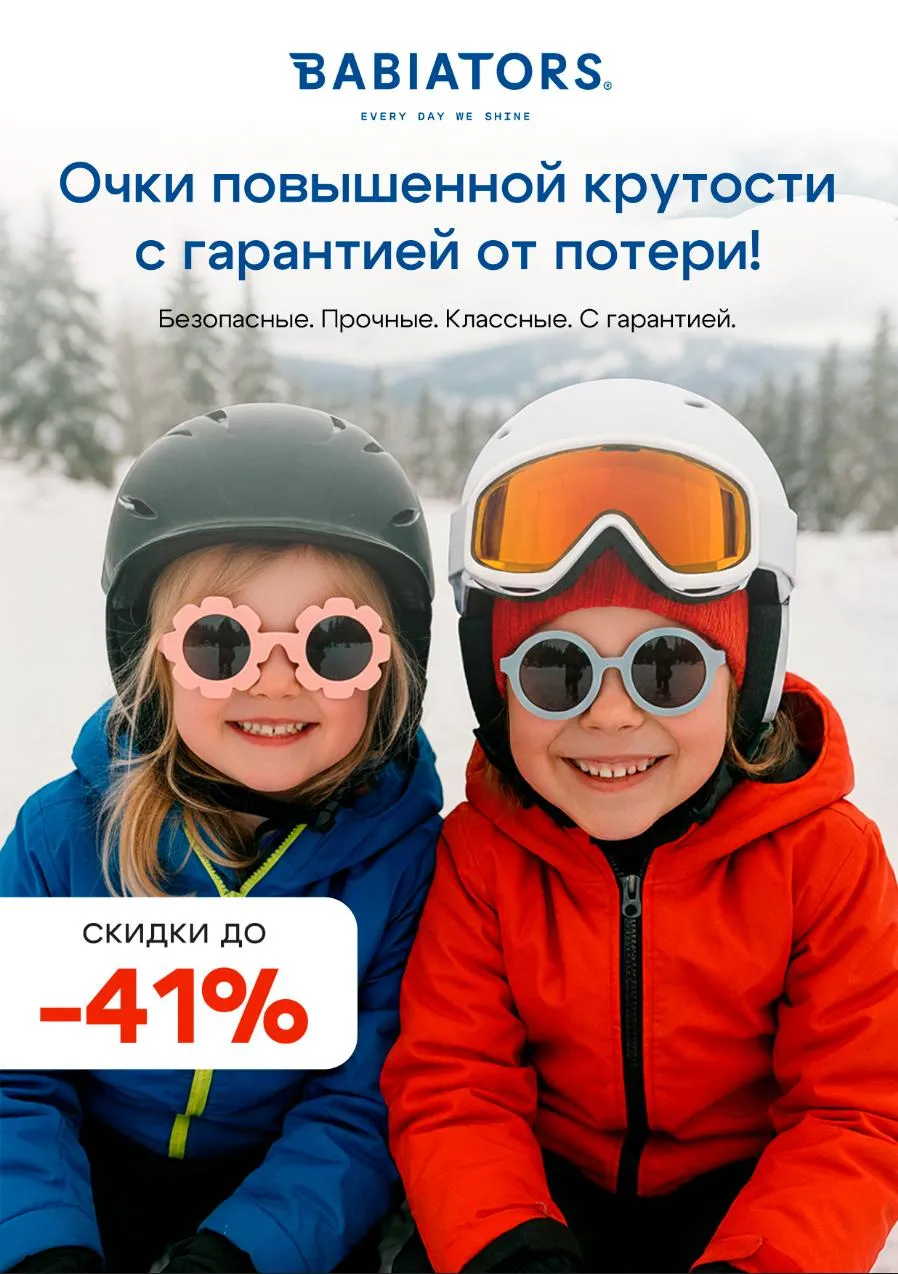 Очки Babiators Blue Series Polarized Flower солнцезащитные (6+)