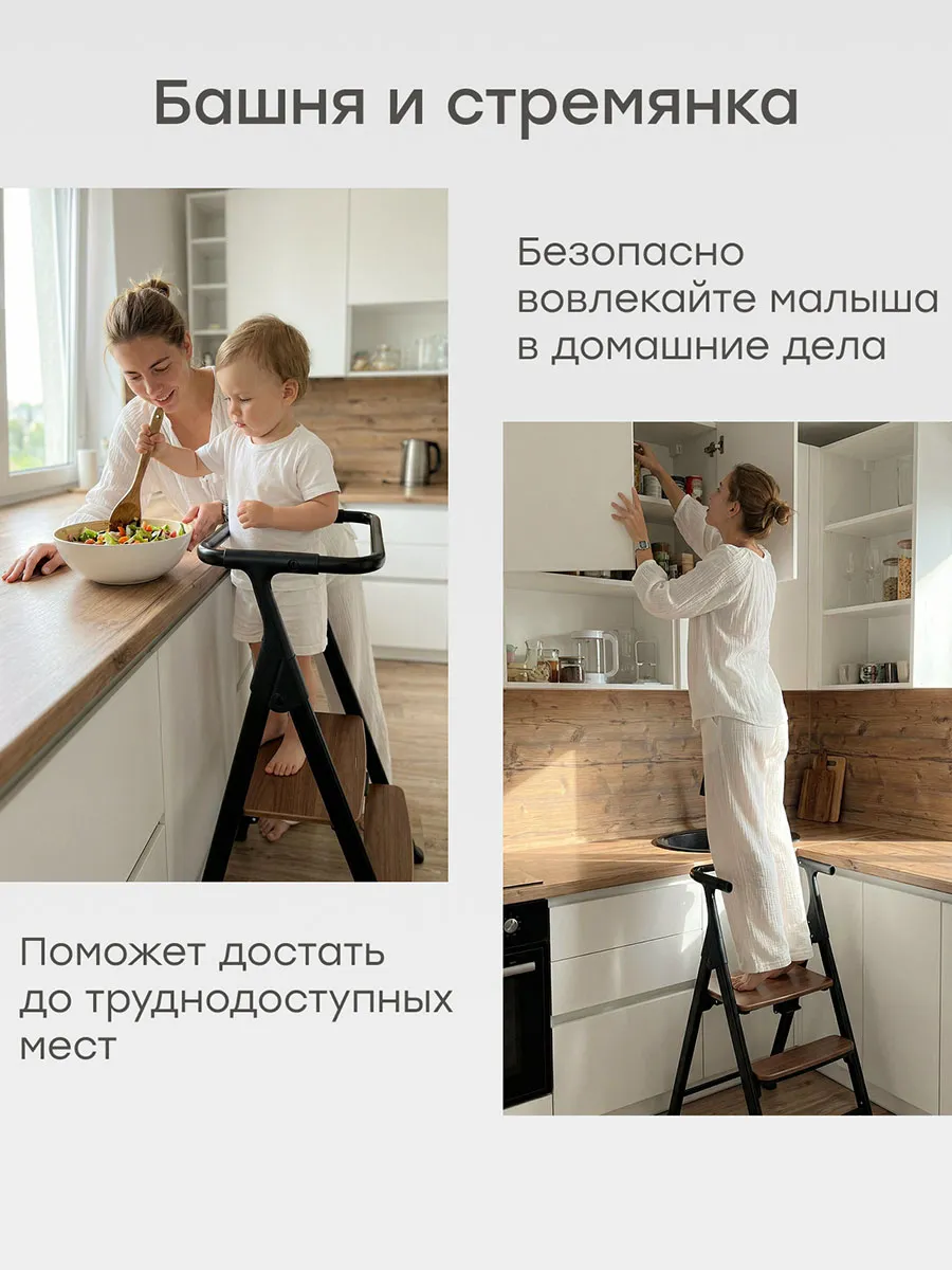 Стул для кормления Happy Baby Dorian
