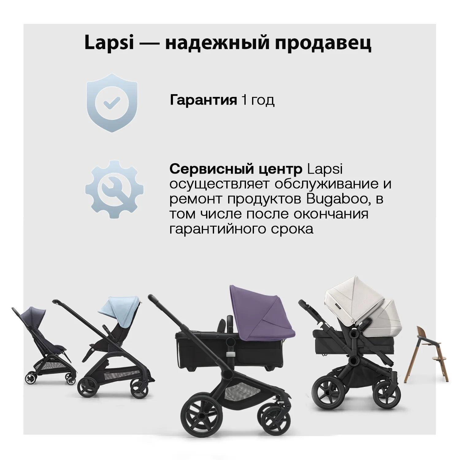 Коляска 2 в 1 Bugaboo Fox 5 шасси Graphite