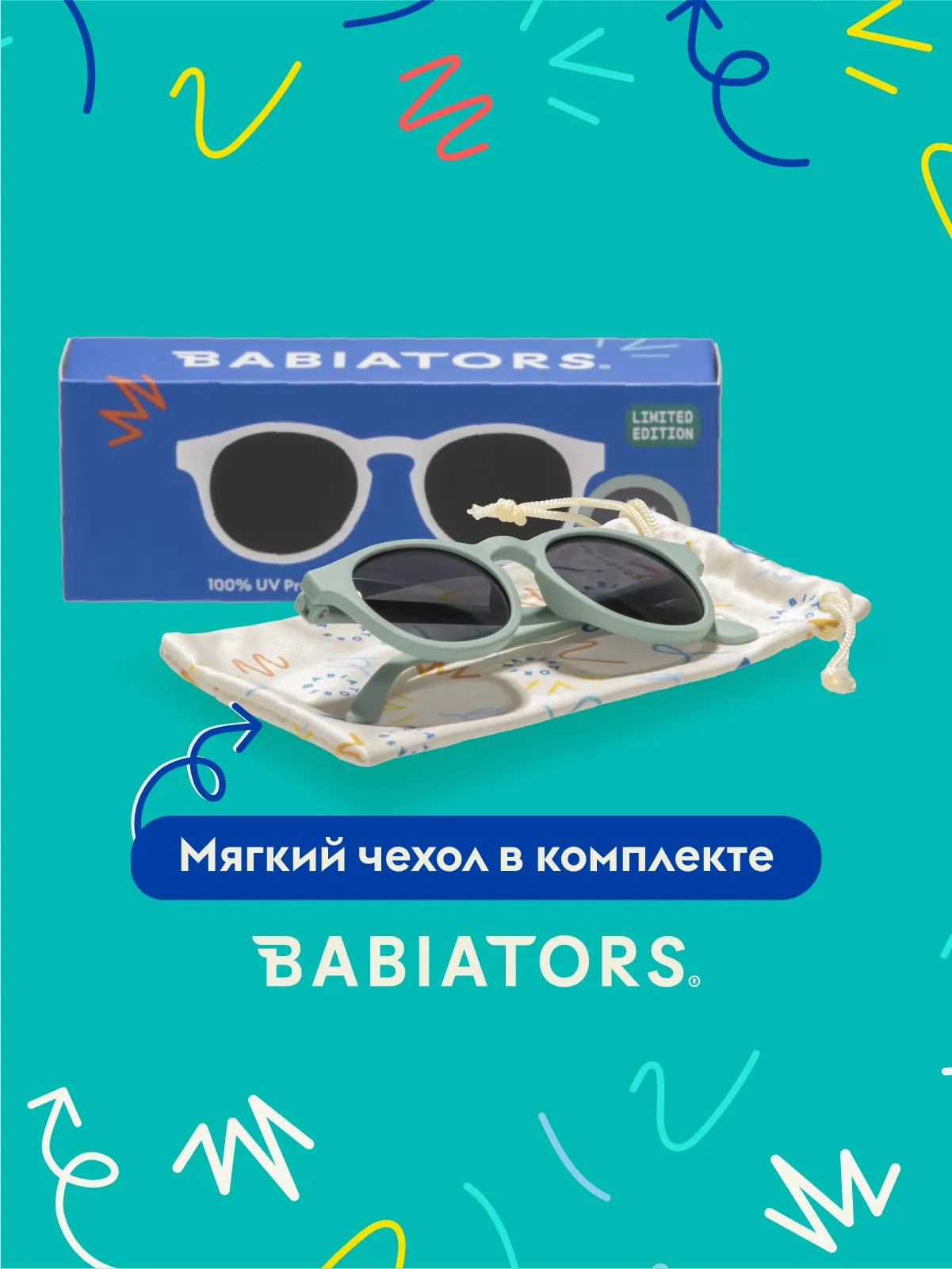 Очки Babiators Original Keyhole солнцезащитные (6+)