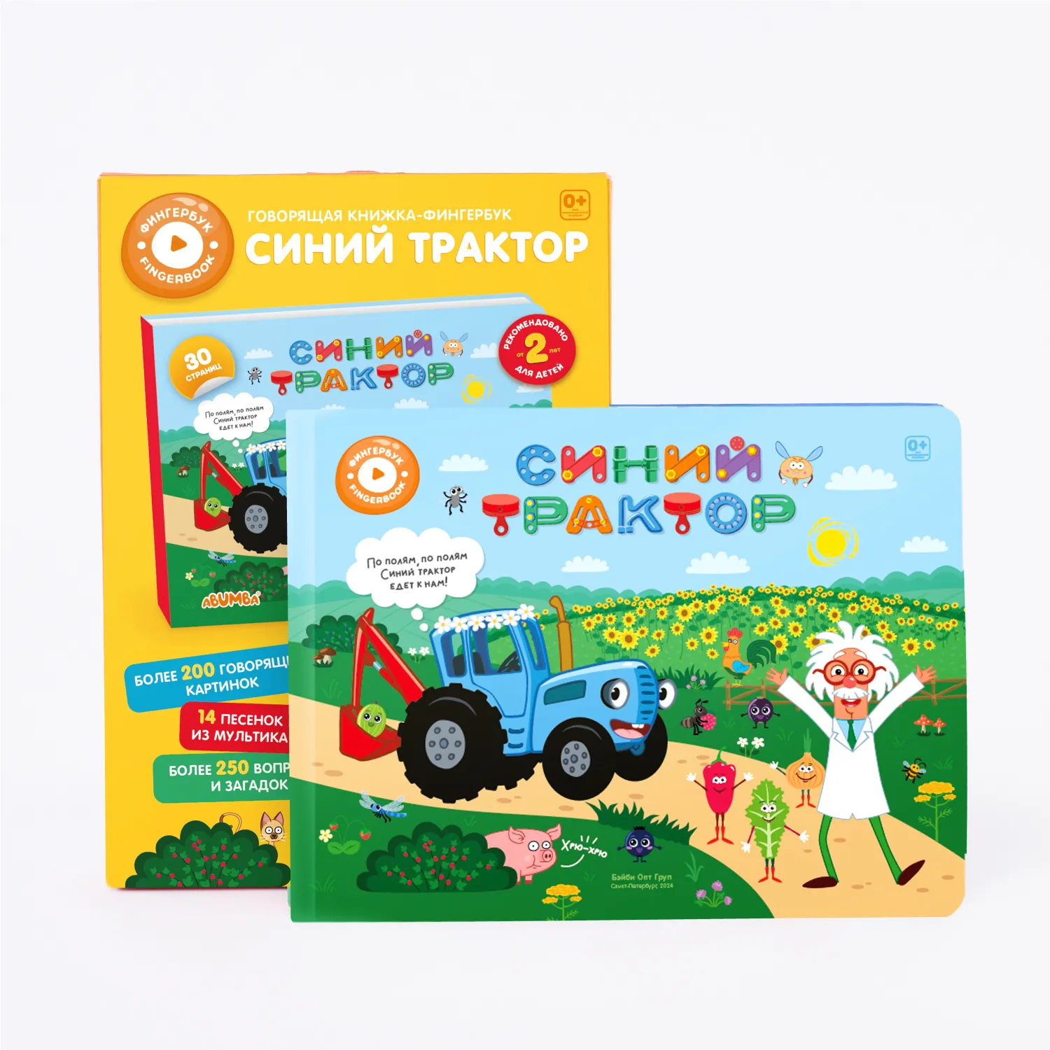 Книга интерактивная Abumba Fingerbook «Синий трактор» ABU-FING-04