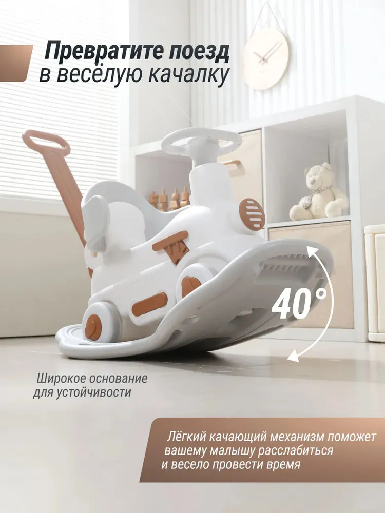 Поезд-качалка-беговел UNIX Kids Train Grey PTRAINGY