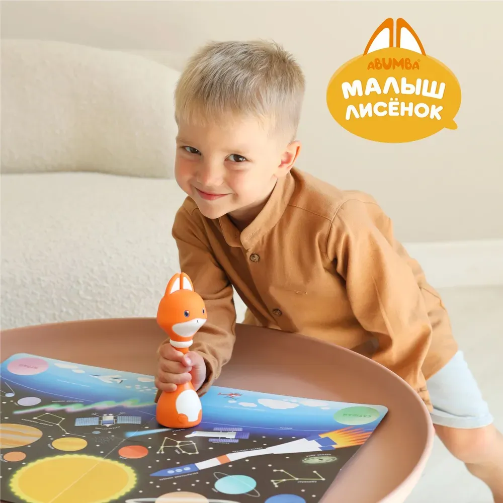 Набор Abumba для игры и обучения «Видимо-невидимо» (карты, книжка) ABU–FC-04