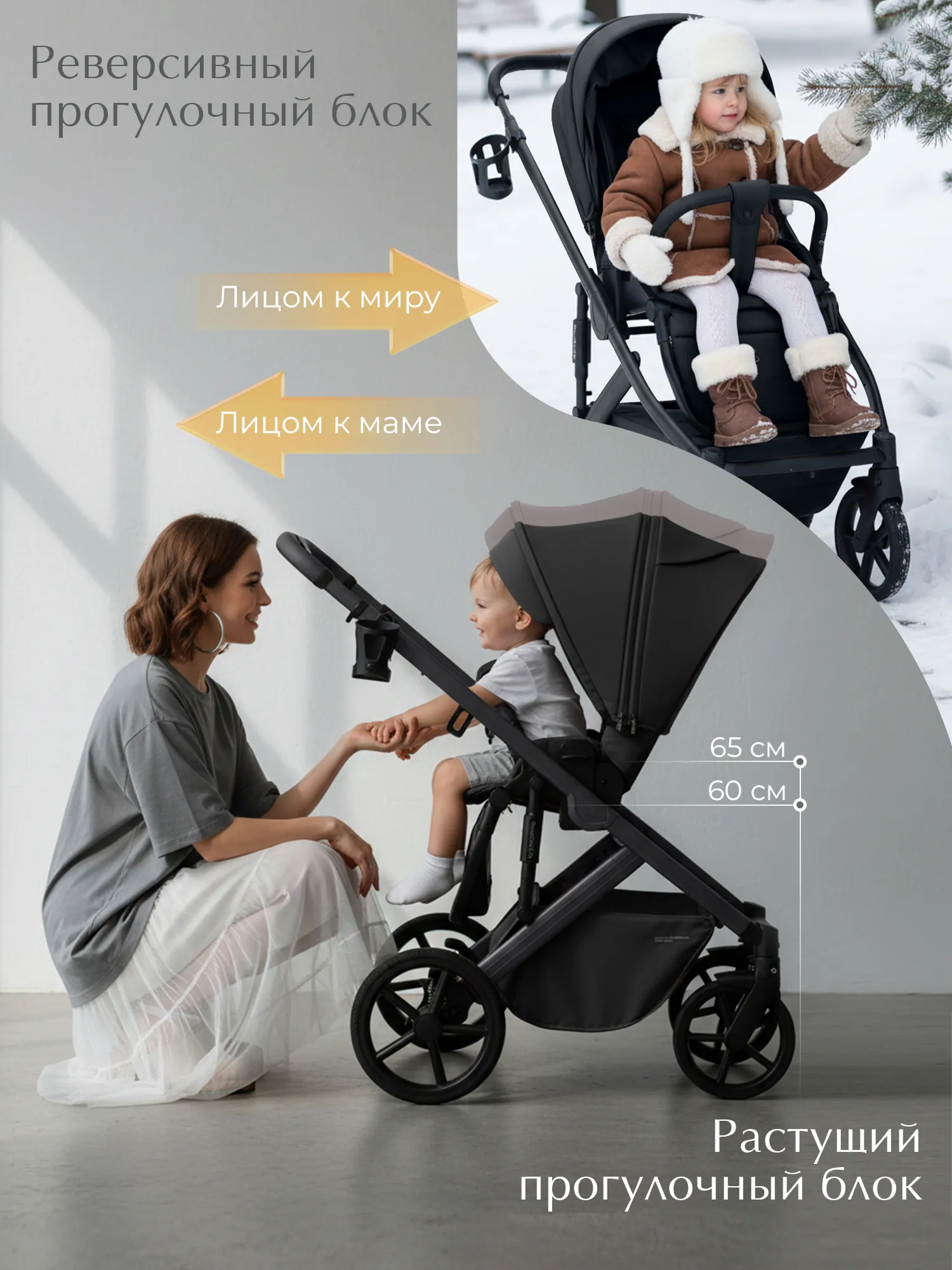 Коляска 2 в 1 SBL / Sweet Baby Dolce