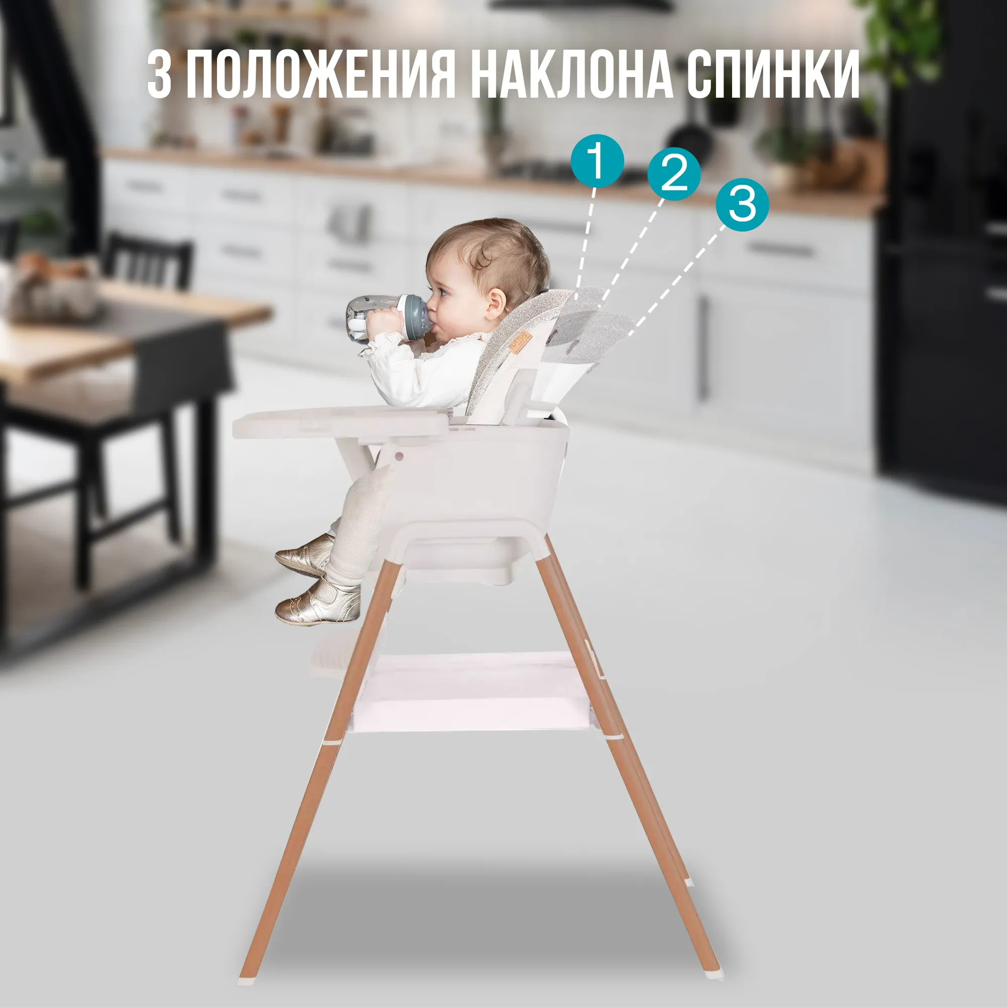 Стул Tutti Bambini для кормления растущий High Chair Nova