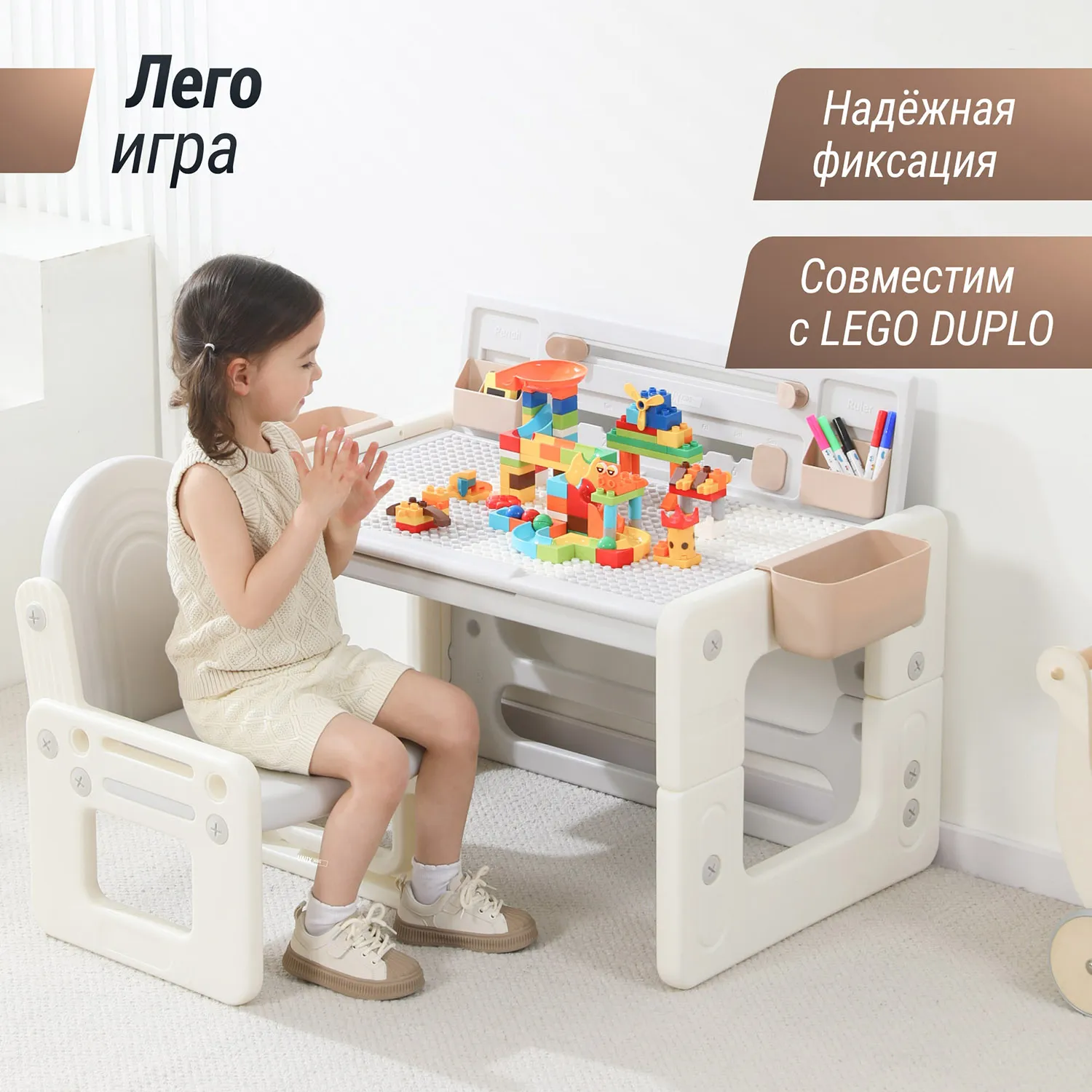 Стол со стульчиком 4 в 1 детский развивающий UNIX Kids Camel PPT4IN1CL