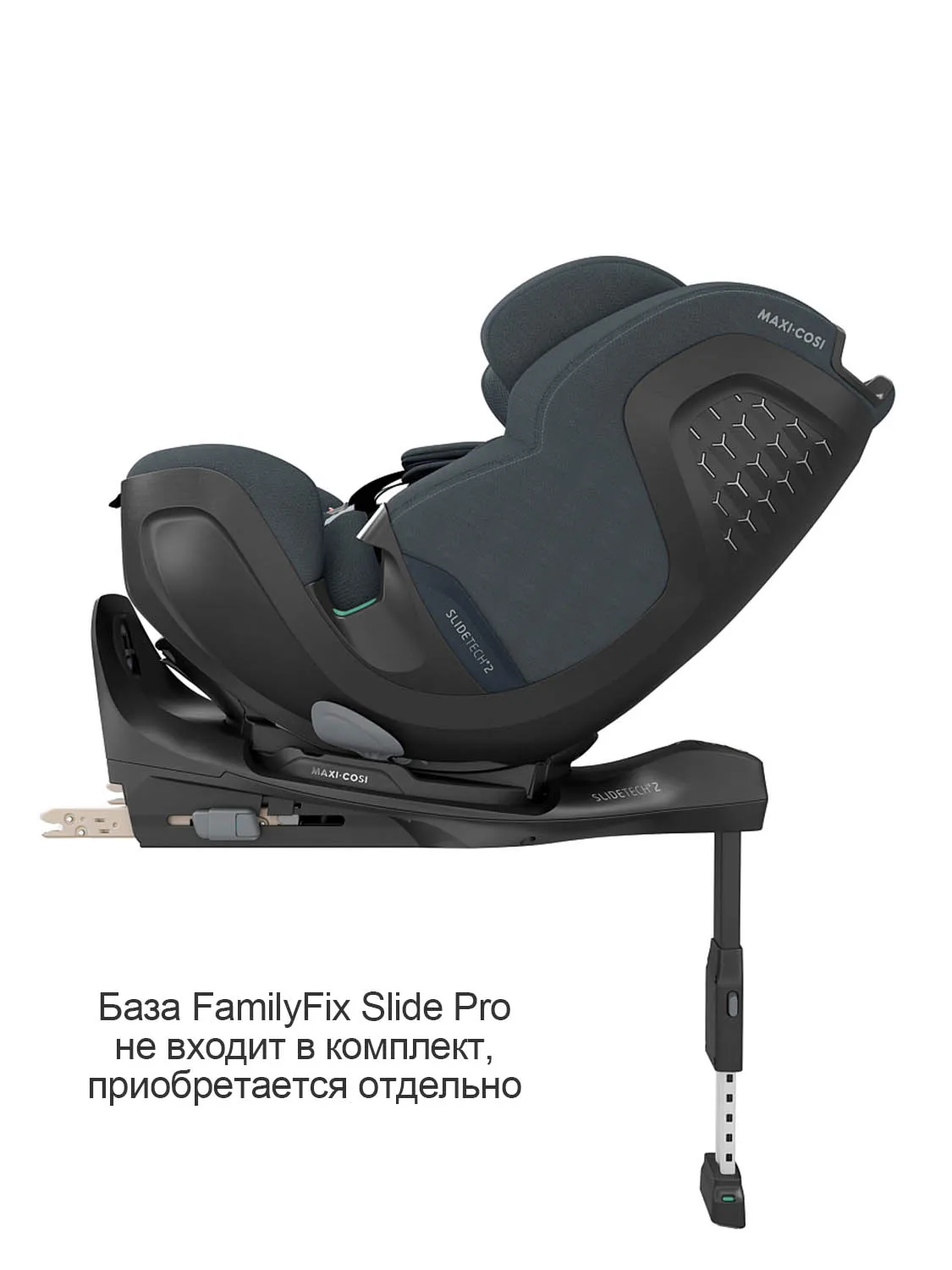 Автокресло 0+/1/2/3 Maxi-cosi Pearl XL Slide Pro 