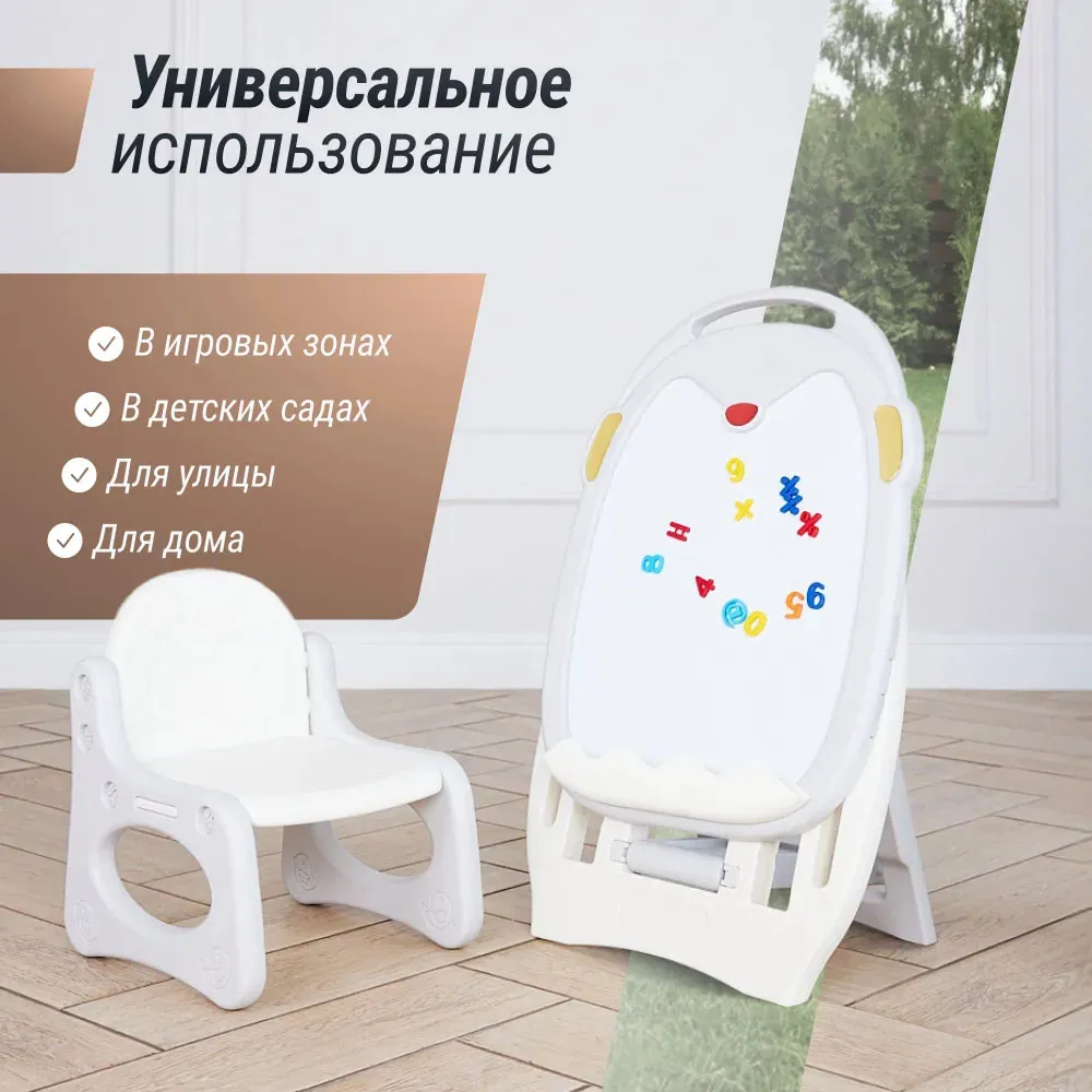 Мольберт детский развивающий UNIX Kids