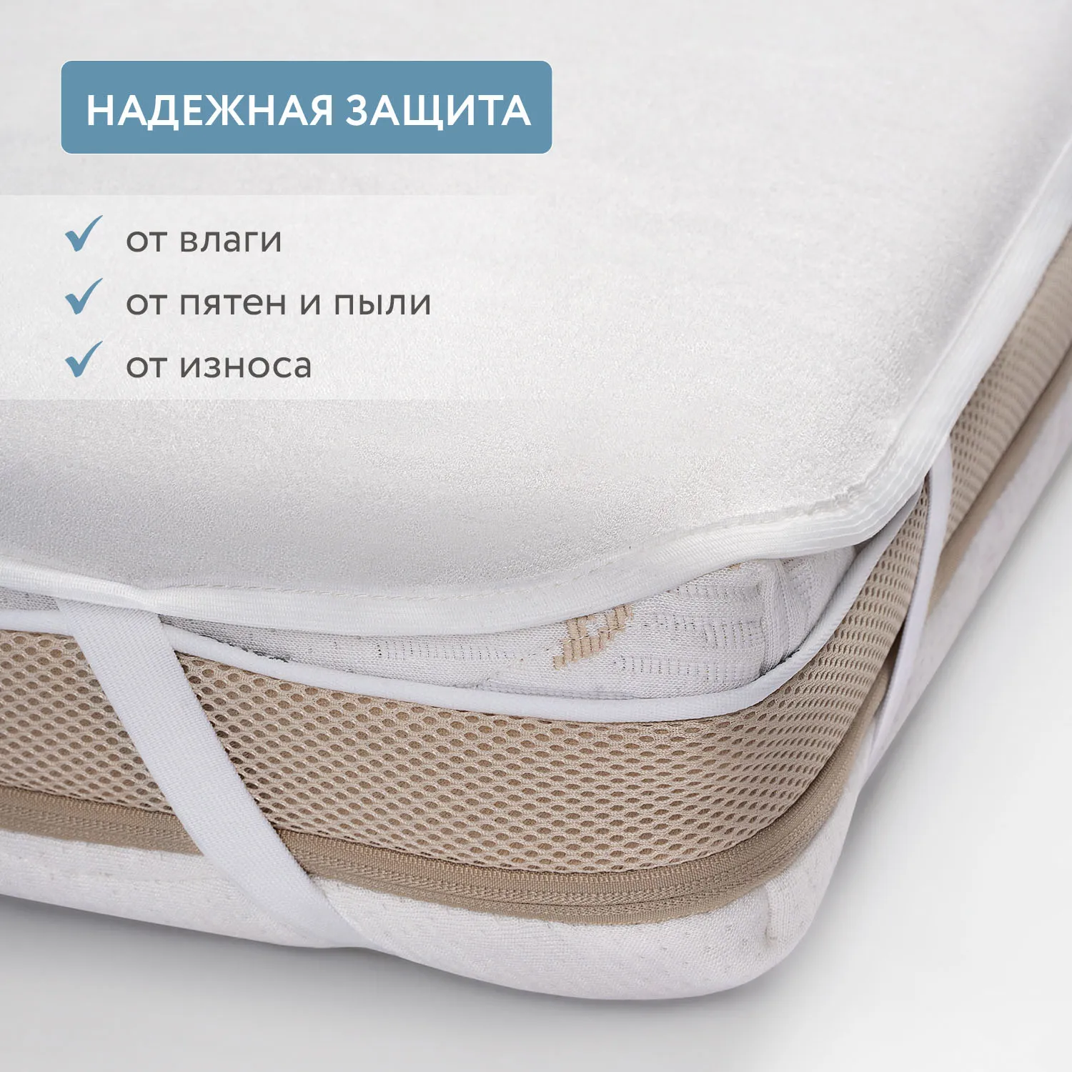 Наматрасник 120х60 см Fiorellino Bamboo Waterproof Comfort непромокаемый на резинках HH-FC/120