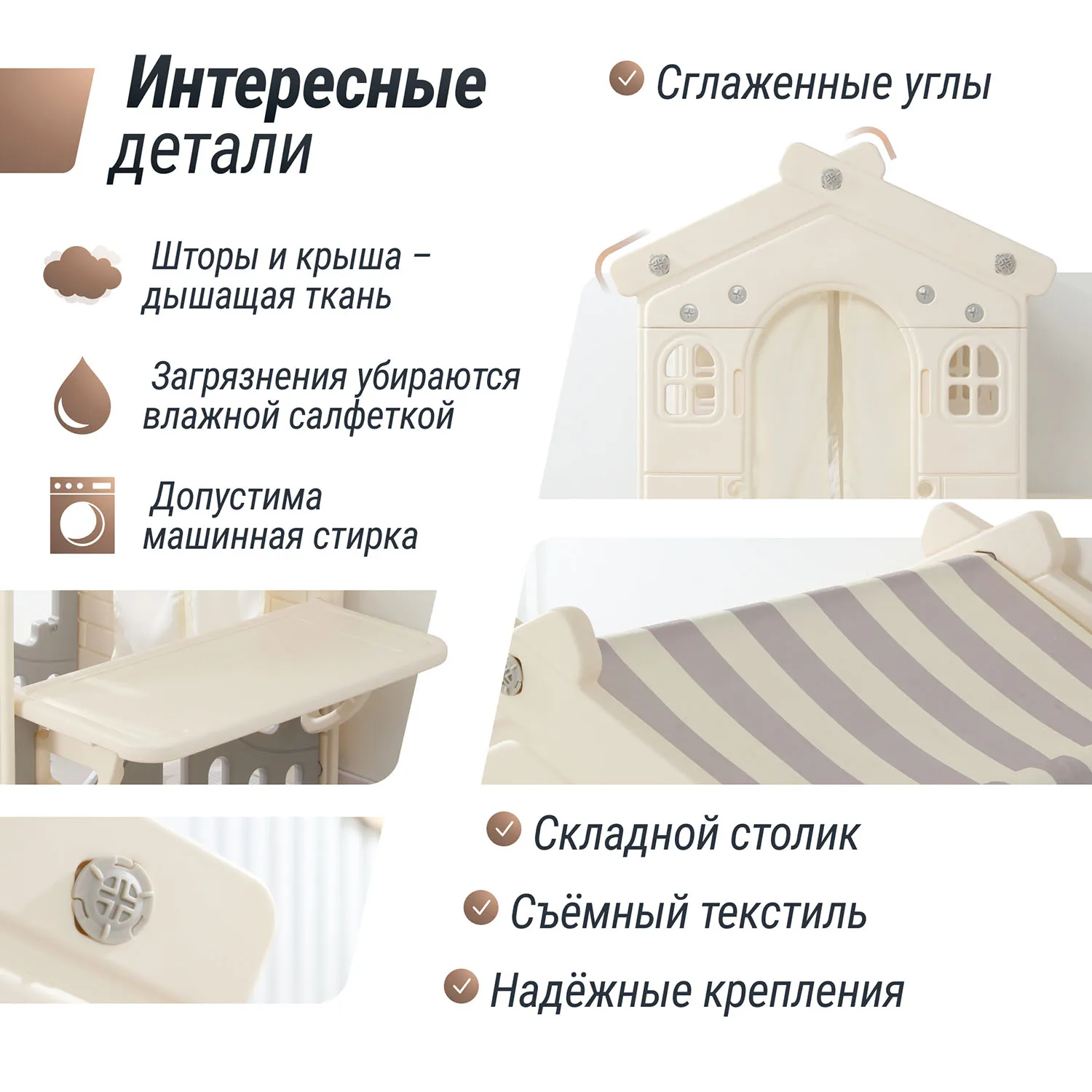 Домик-кафе UNIX Kids Table Grey PHSTBGY