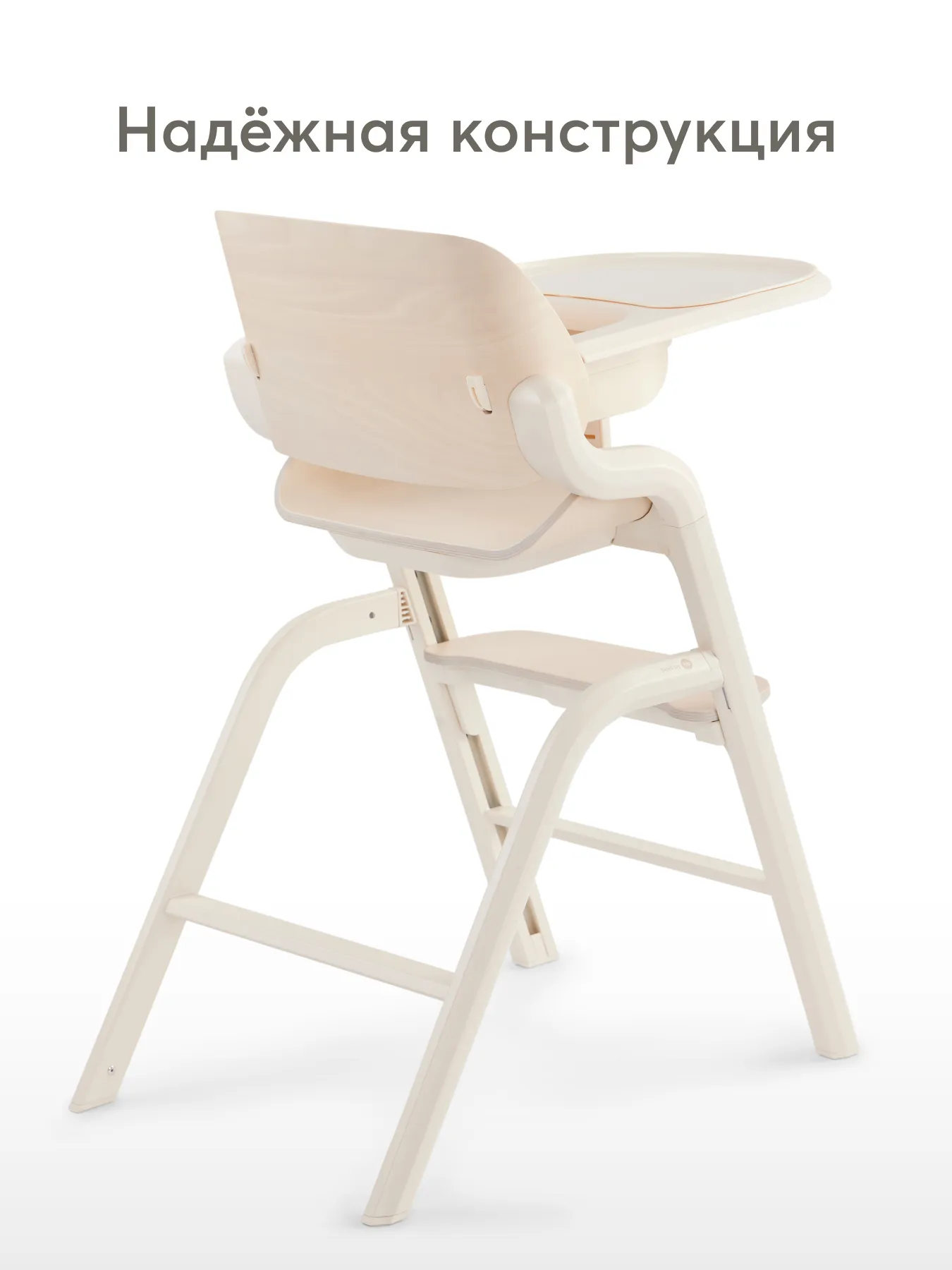 Стул для кормления Happy Baby CHARLEY 91040