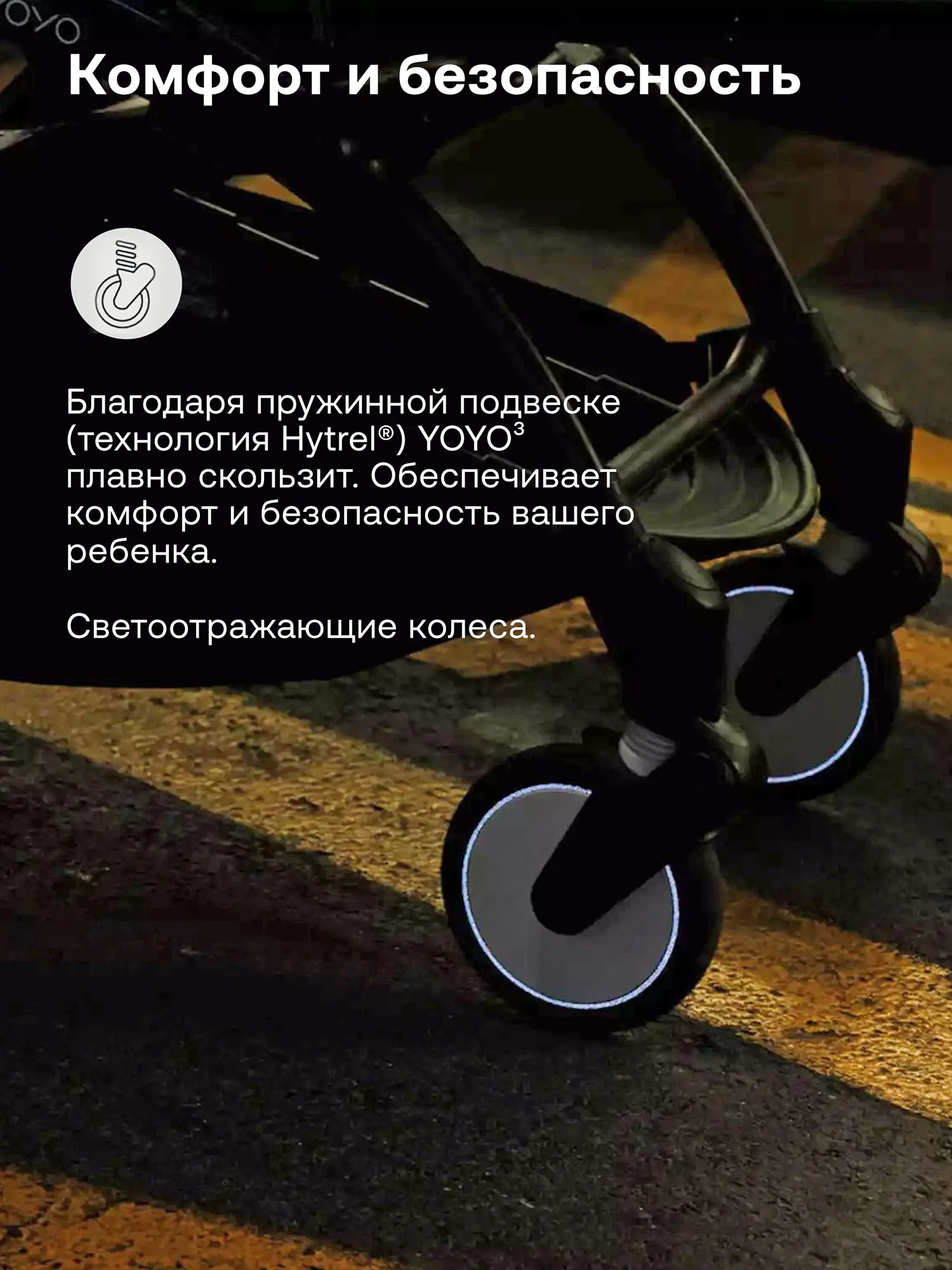 Коляска прогулочная Stokke/Babyzen YOYO³ рама чёрная