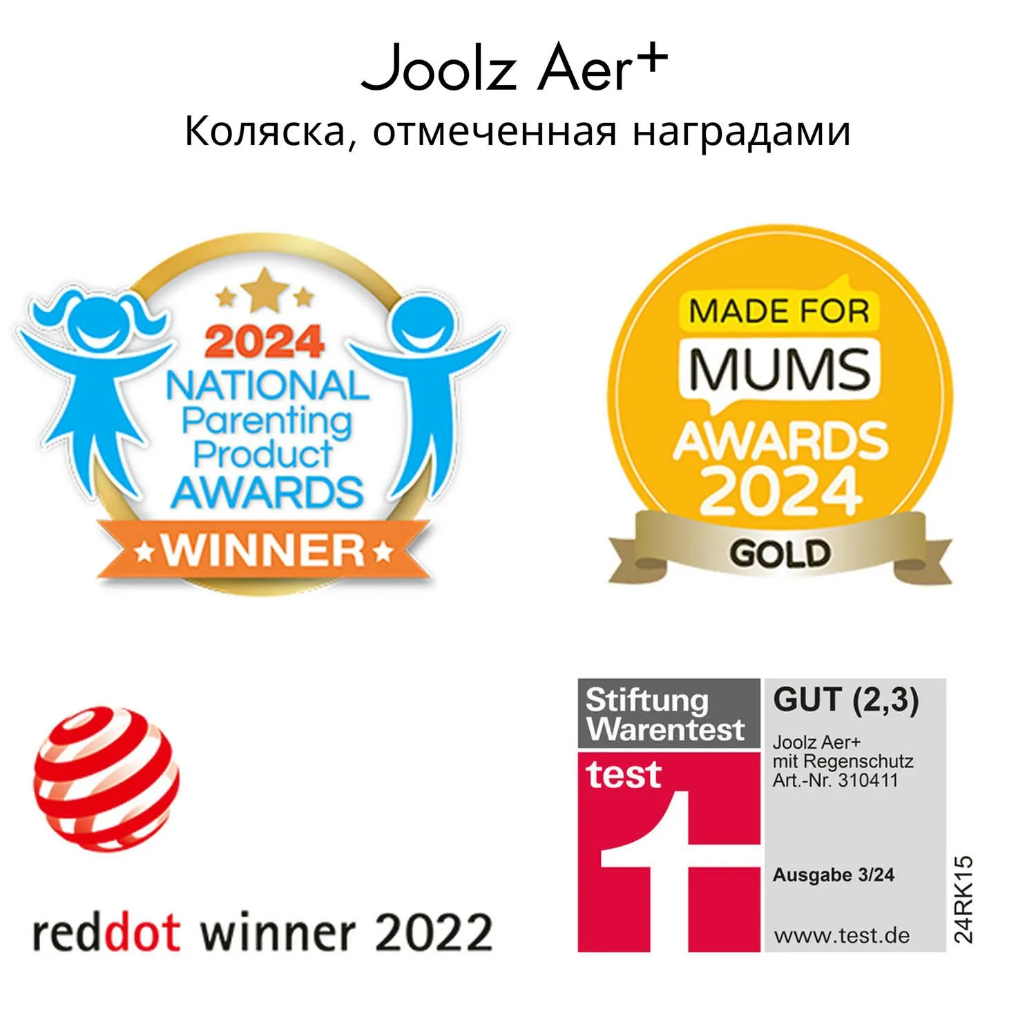 Коляска прогулочная Joolz Aer+ с бампером