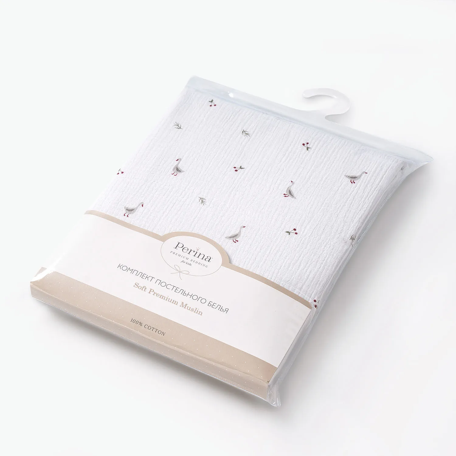 Комплект постельного белья Perina Muslin 3 предмета 120х60 Гуси/шалфей