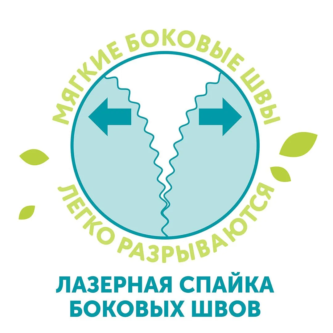 Трусики-подгузники Lovular Giraffe L (8-15 кг) 50 шт/уп 429710