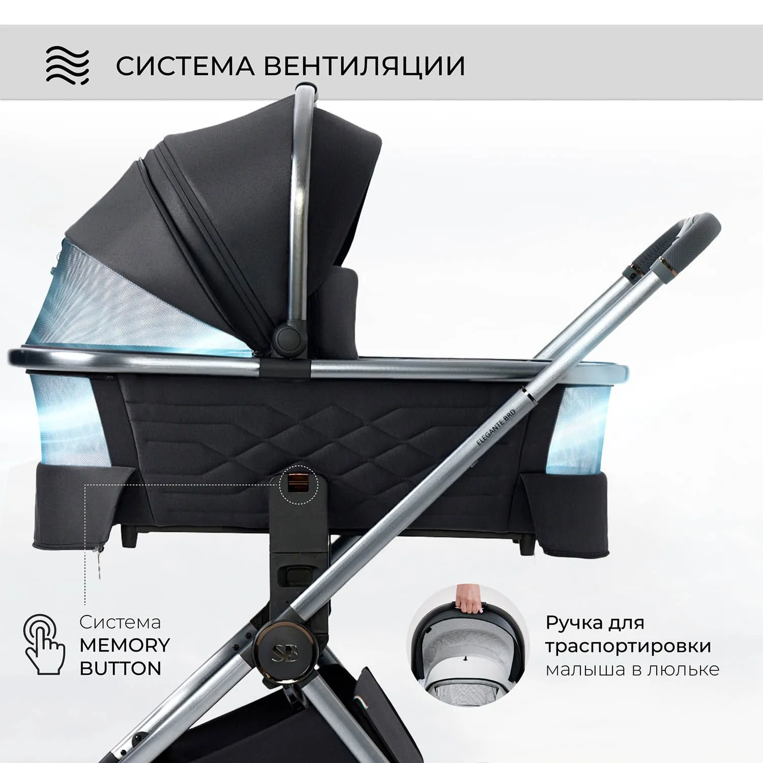 Коляска 3 в 1 Sweet Baby Elegante BRD