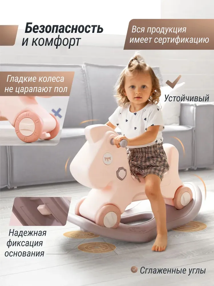 Лошадка-качалка-беговел UNIX Kids