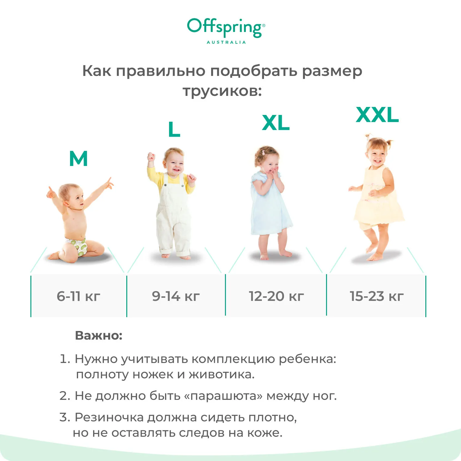 Трусики-подгузники Offspring M 6-11 кг Совы 42 шт OF02MO