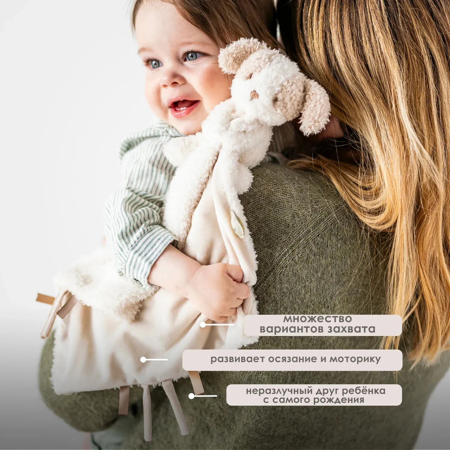 Игрушка мягкая Nattou Doudou TEDDY Собачка 856416