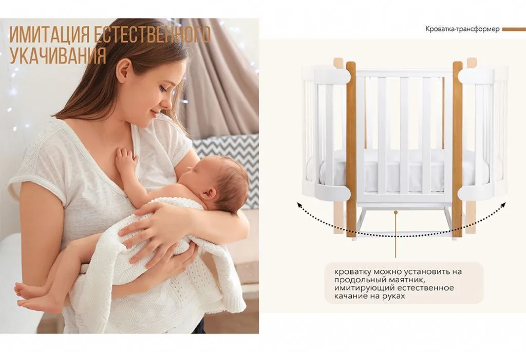 Кроватка-трансформер приставная Happy Baby Mommy Lux Витрина