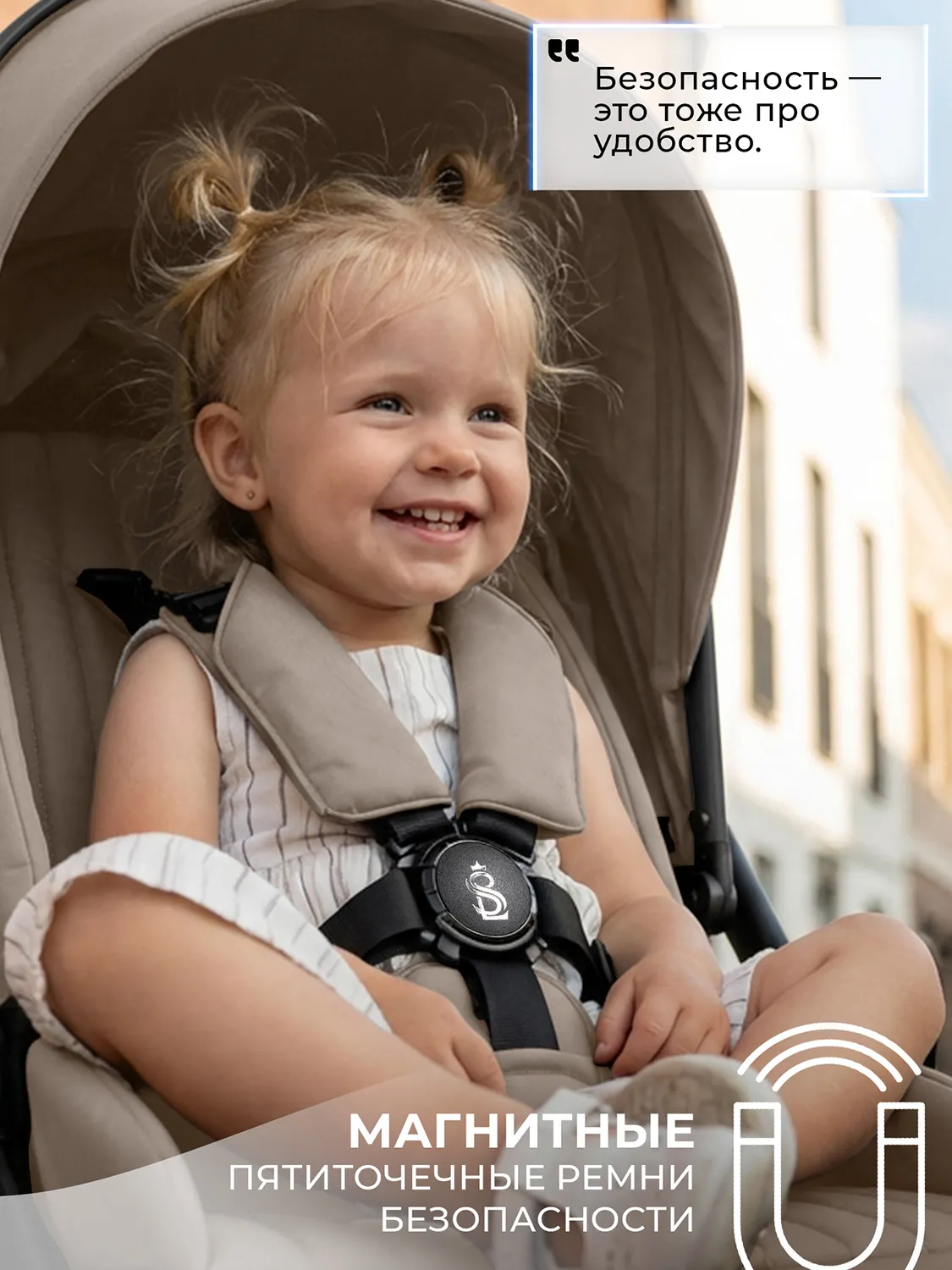 Коляска прогулочная SBL /Sweet Baby Elegante Therma
