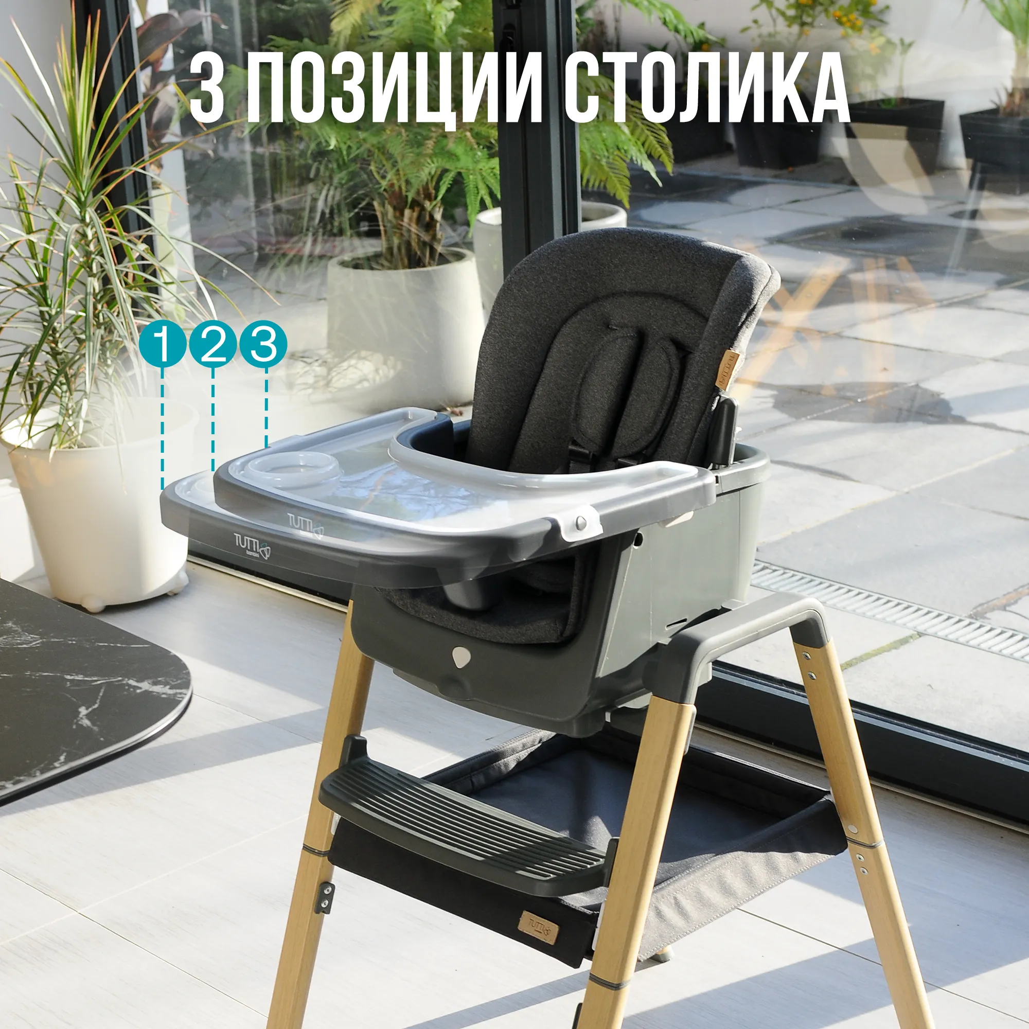 Стульчик для кормления растущий Tutti Bambini NOVA + Качели Fiorellino mint BSN001