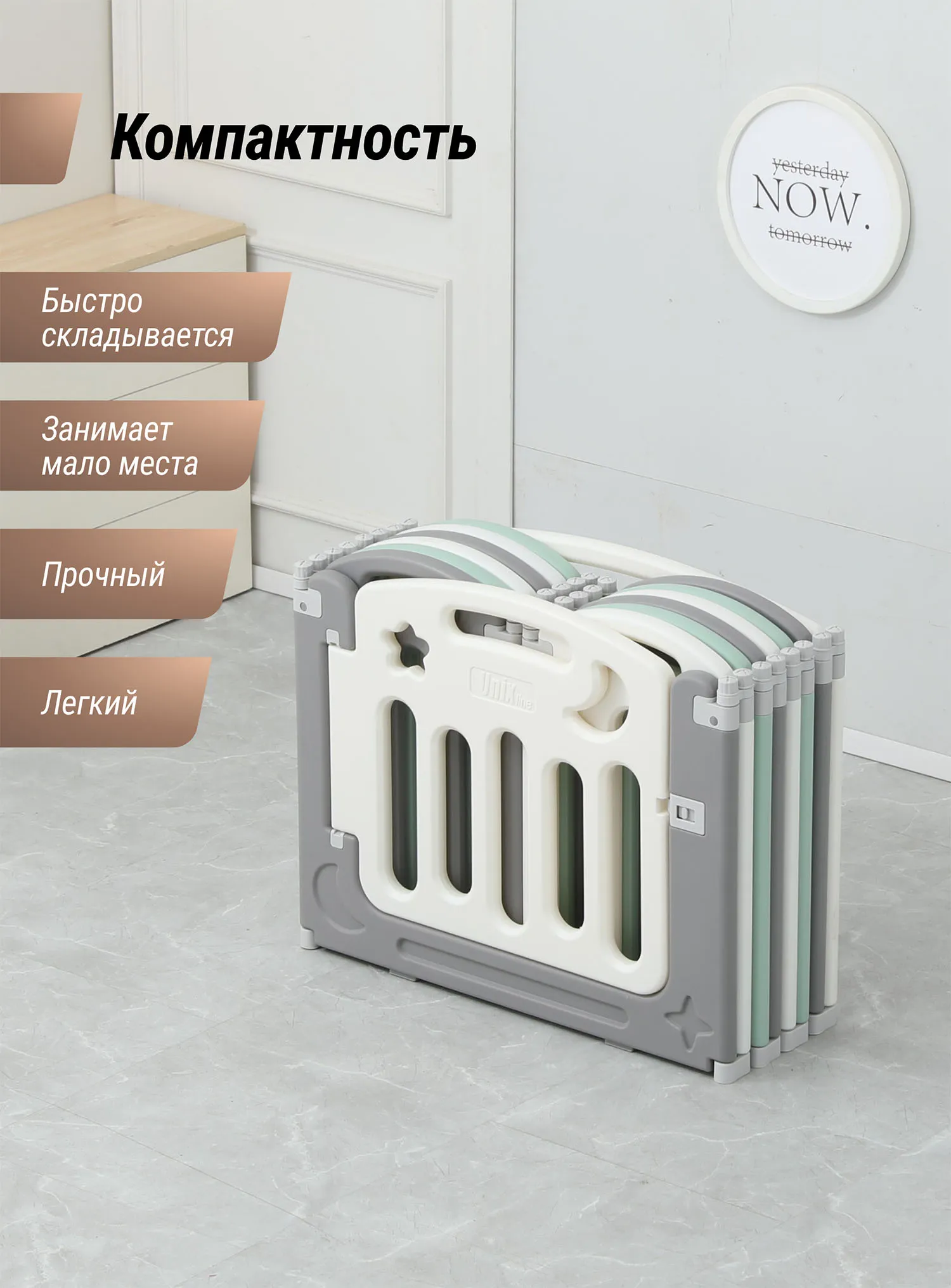 Манеж UNIX Kids Simple 151x151 Color PPSI12GGW + Коврик складной 120x150 см Camel PMLG120CL