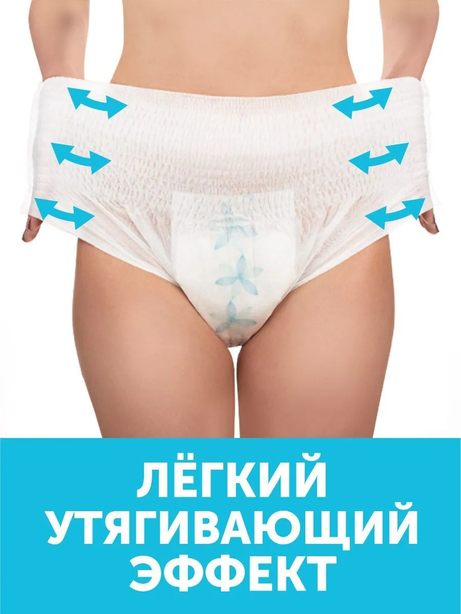 Трусы Lovular для рожениц одноразовые M 3шт/уп 429232