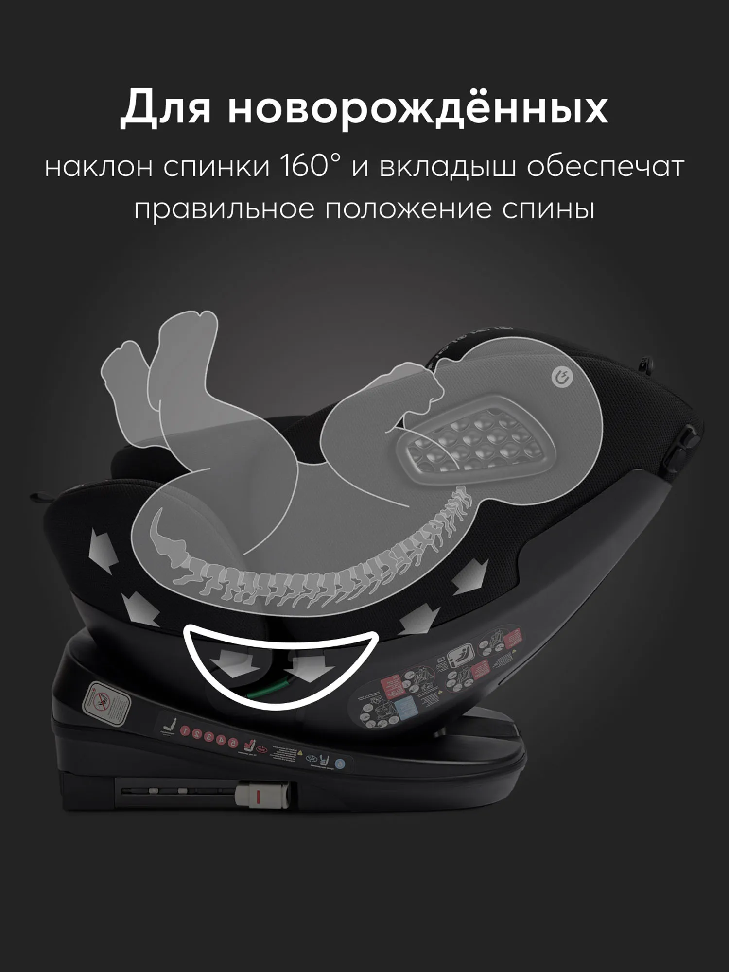 Автокресло 0+/1/2/3 Happy Baby REEX