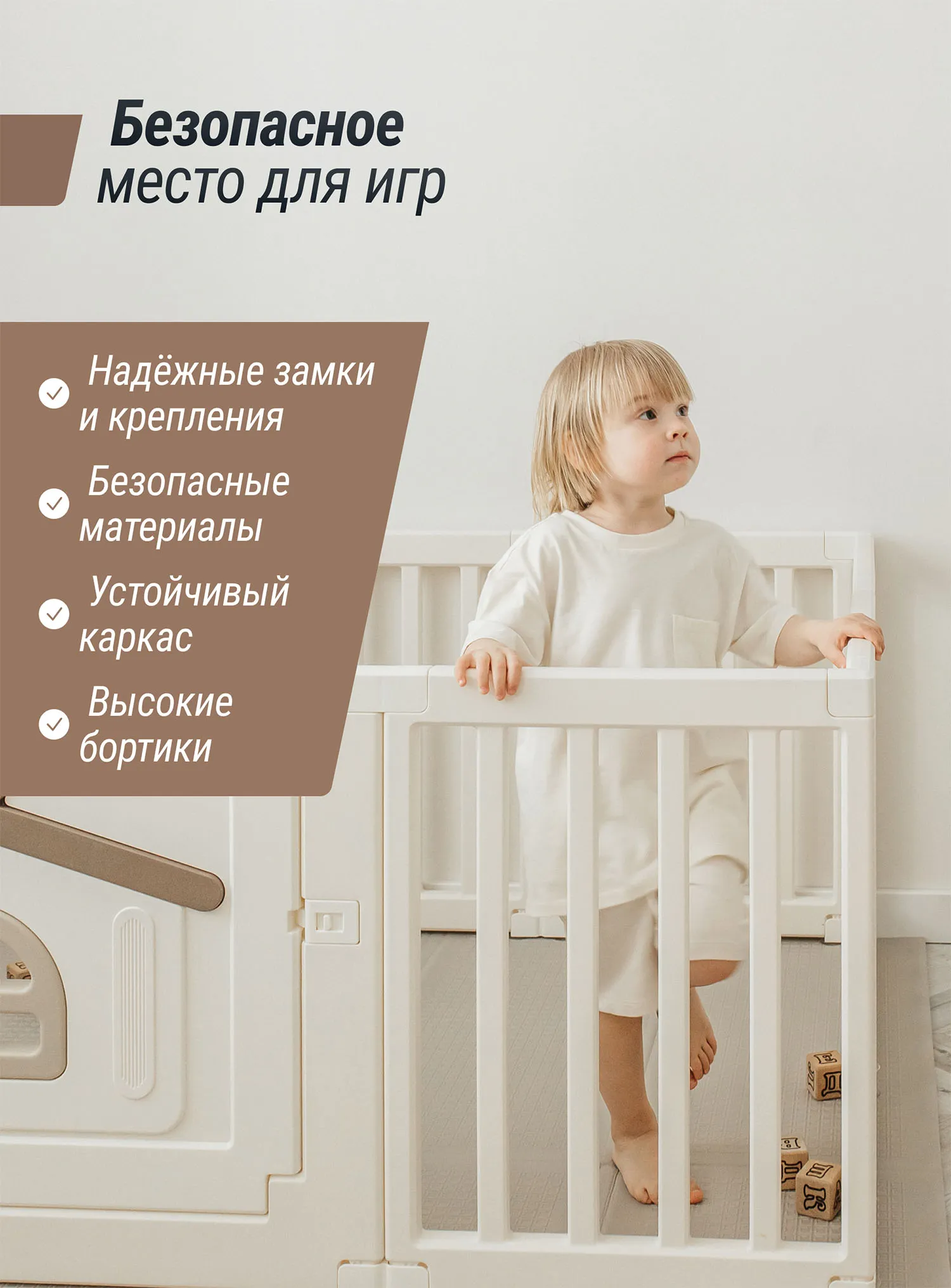 Манеж большой детский игровой UNIX Kids Classic Tree House 150x180