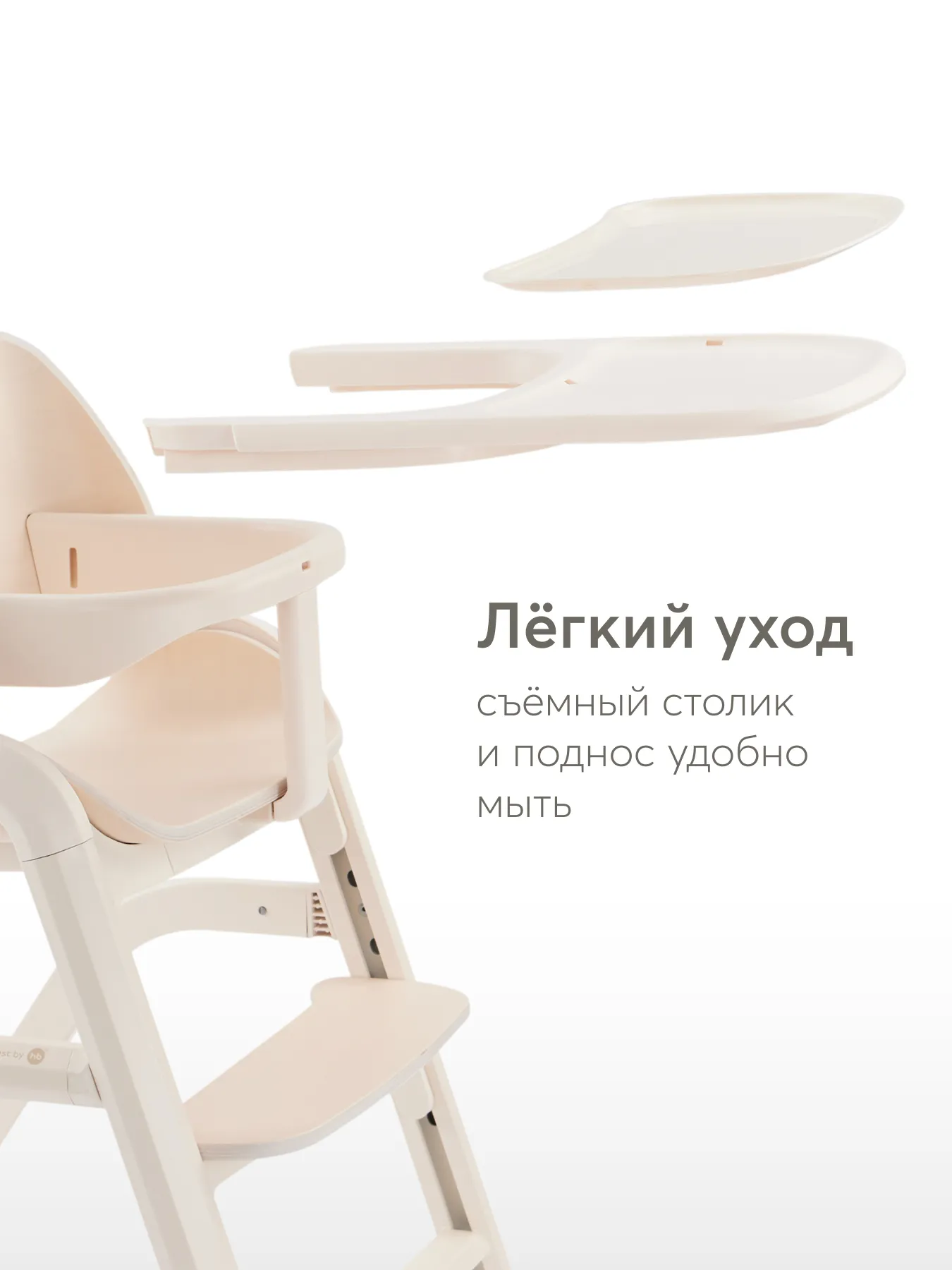 Стул для кормления Happy Baby CHARLEY 91040