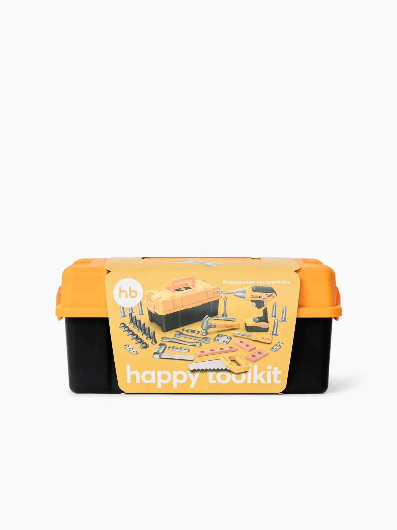 Инструменты игрушечные Happy Baby Happy Toolkit «Хэппи Toolkit» yellow 331969