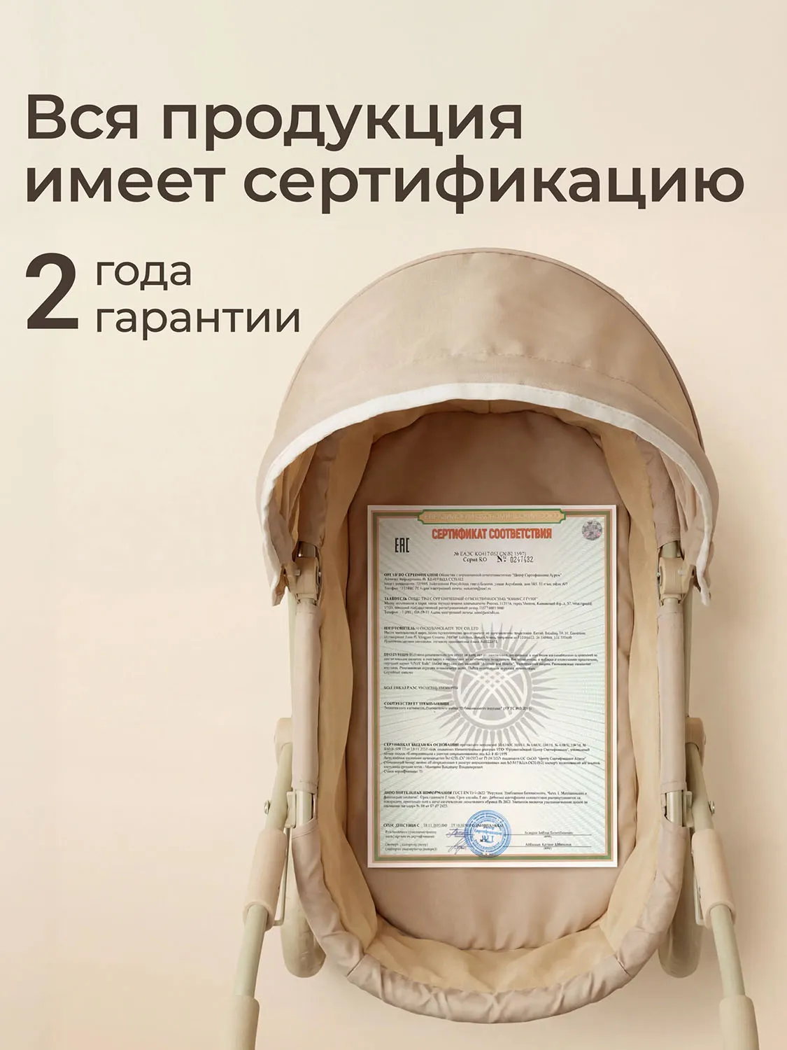 Коляска UNIX Kids Cradle Doll для кукол Бежевый (Camel) DOLLCRADLECL