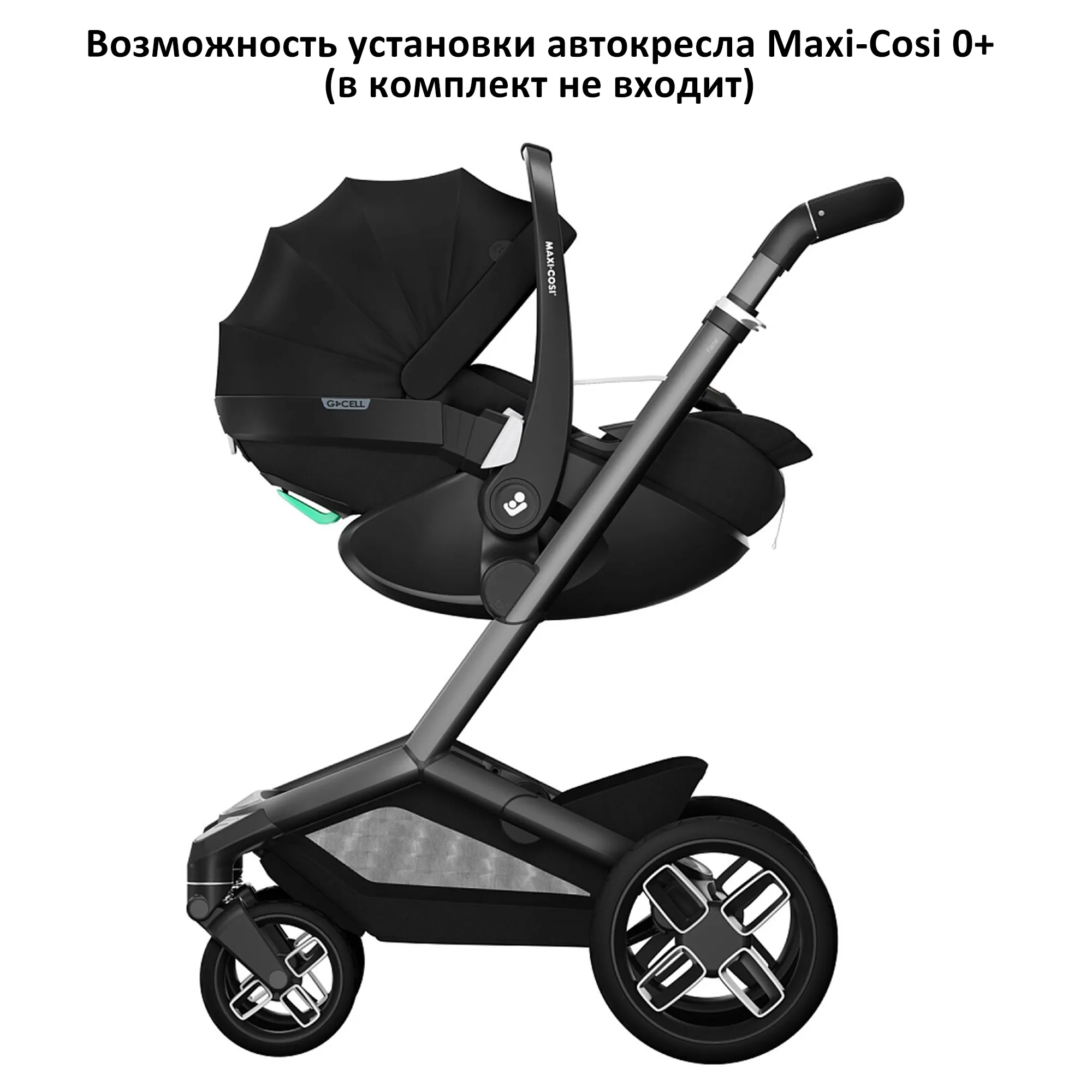 Коляска 2 в 1 Maxi-Cosi Fame