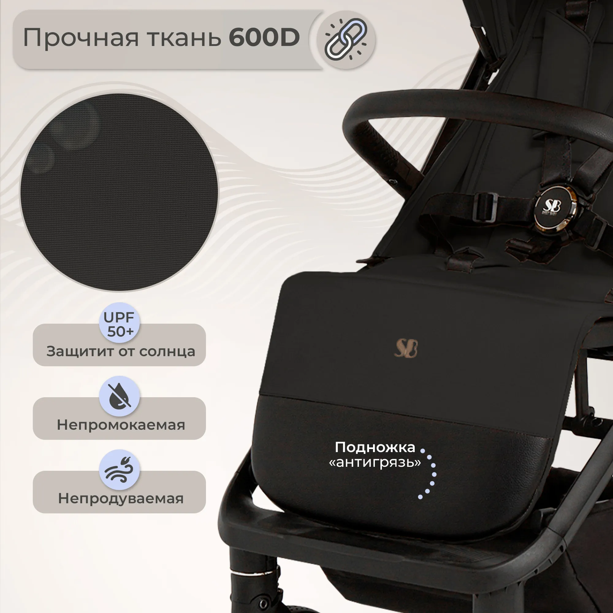 Коляска прогулочная Sweet Baby Aura Plus