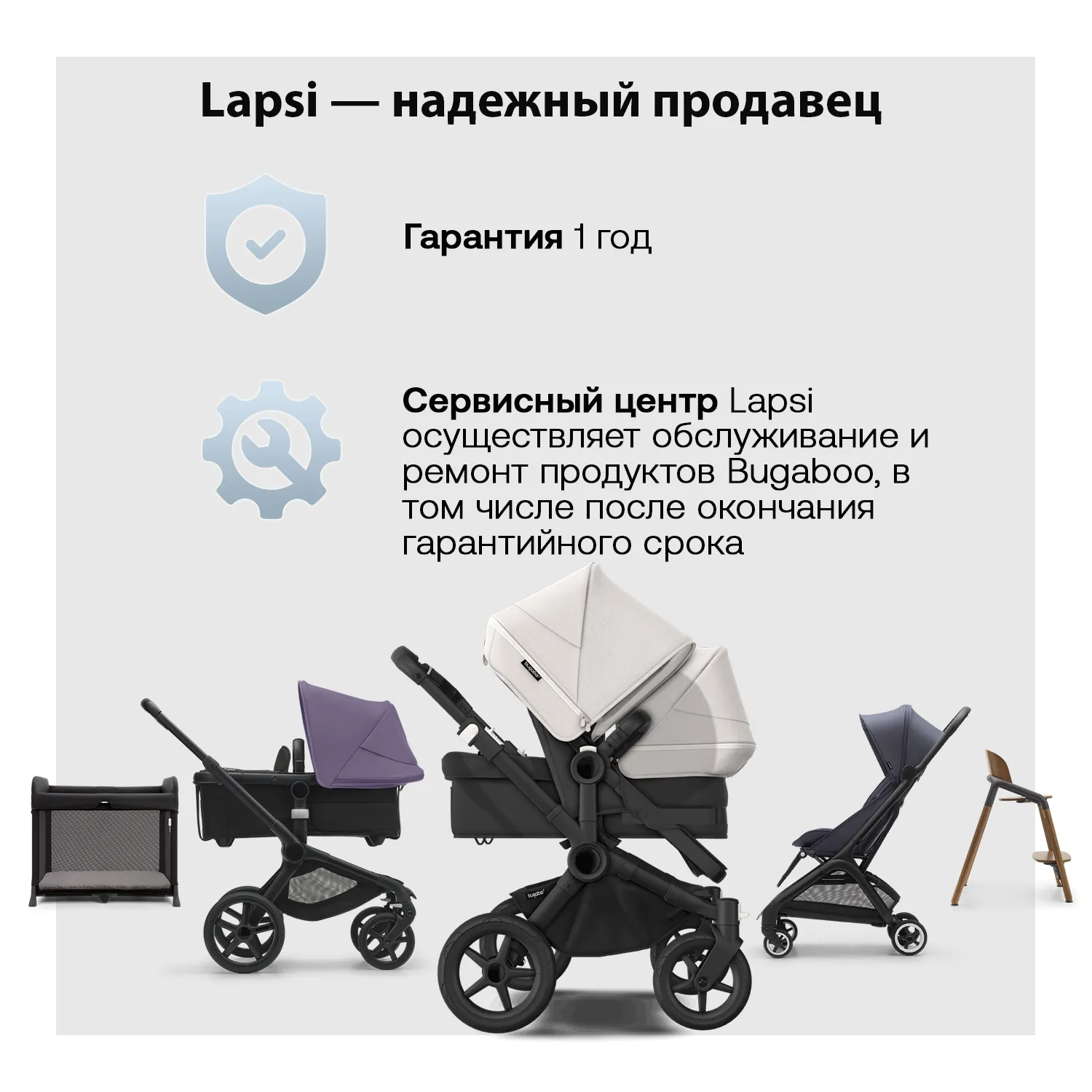 Коляска 2 в 1 Bugaboo Donkey 5 Mono Complete Mineral