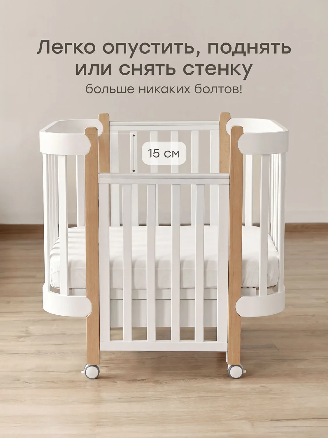 Кроватка-трансформер Happy Baby MOMMY LUX
