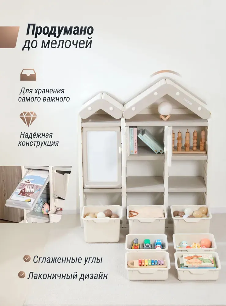 Стеллаж UNIX Kids для игрушек House (7 ящиков, 2 полки с дверцей) Grey PSTHOUSE9GY