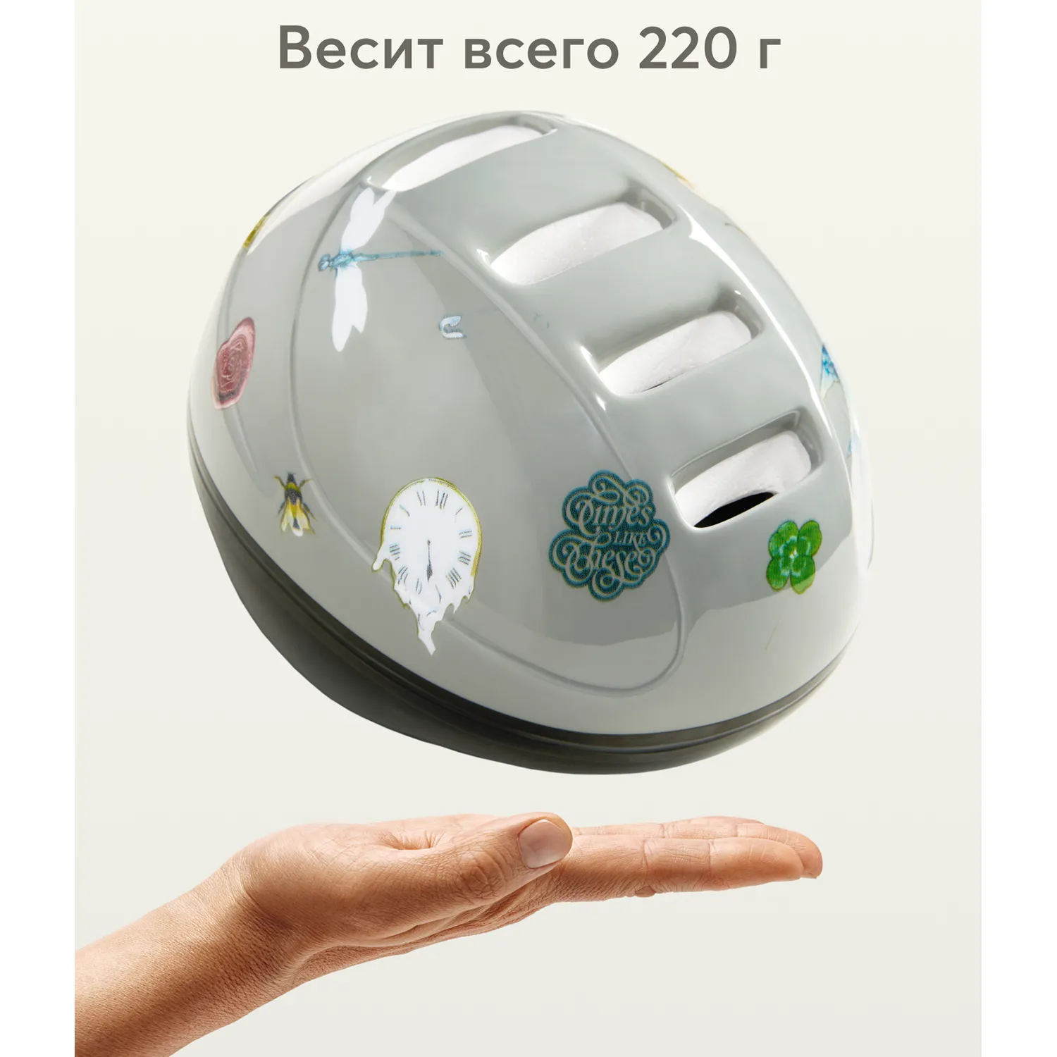 Шлем защитный Happy Baby Stonehead