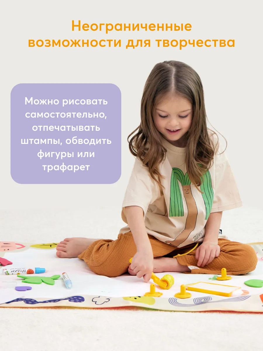 Коврик для рисования  Happy Baby Aqua Draw