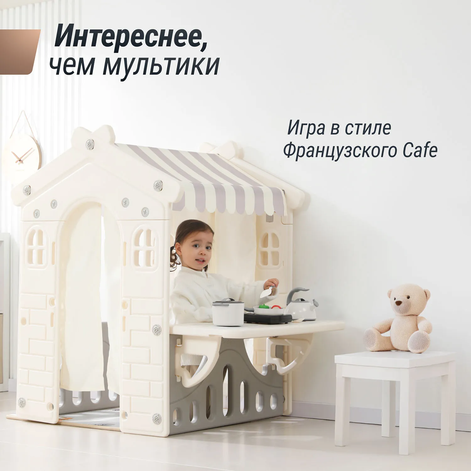 Домик-кафе UNIX Kids Table Grey PHSTBGY