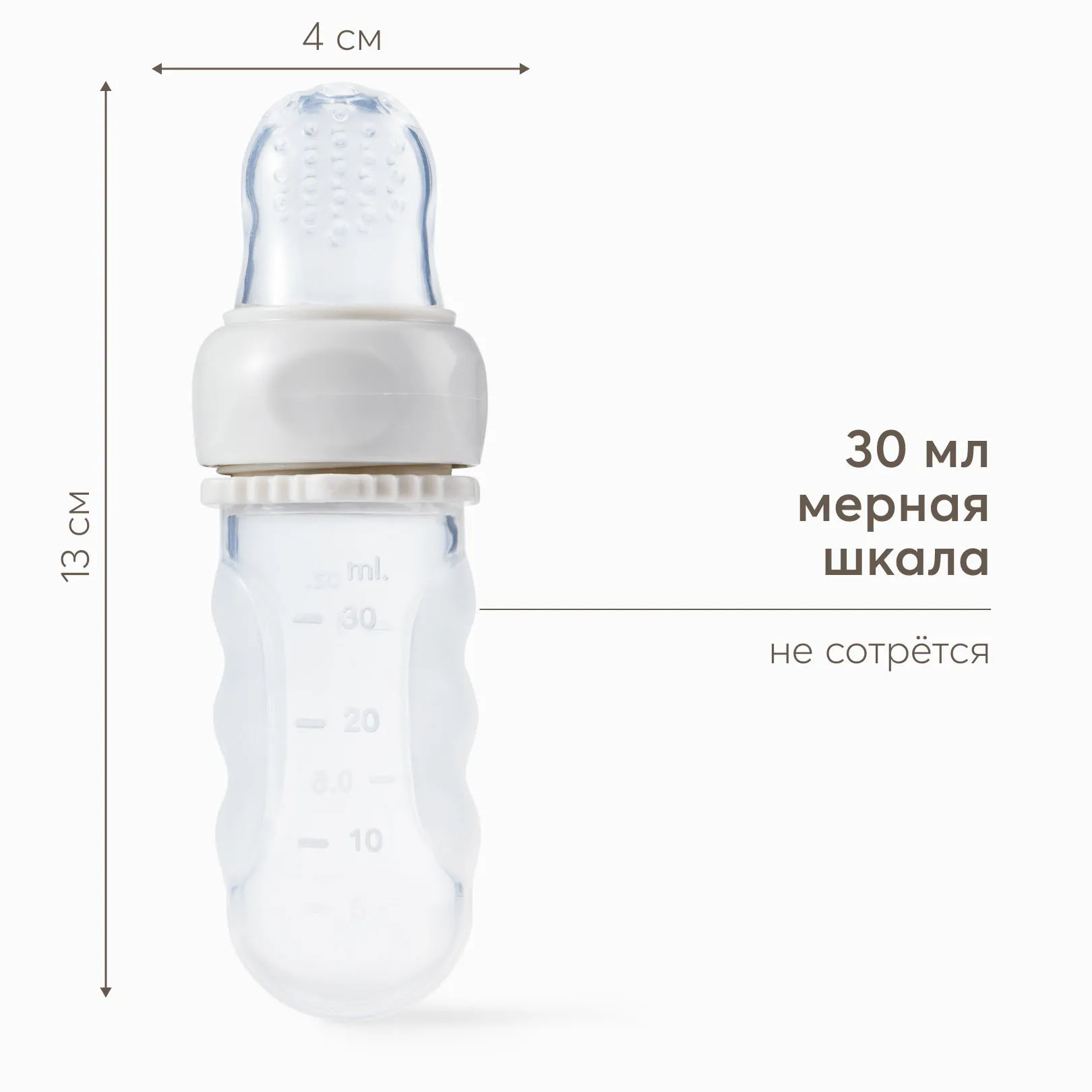 Ниблер-дозатор Happy Baby 15057
