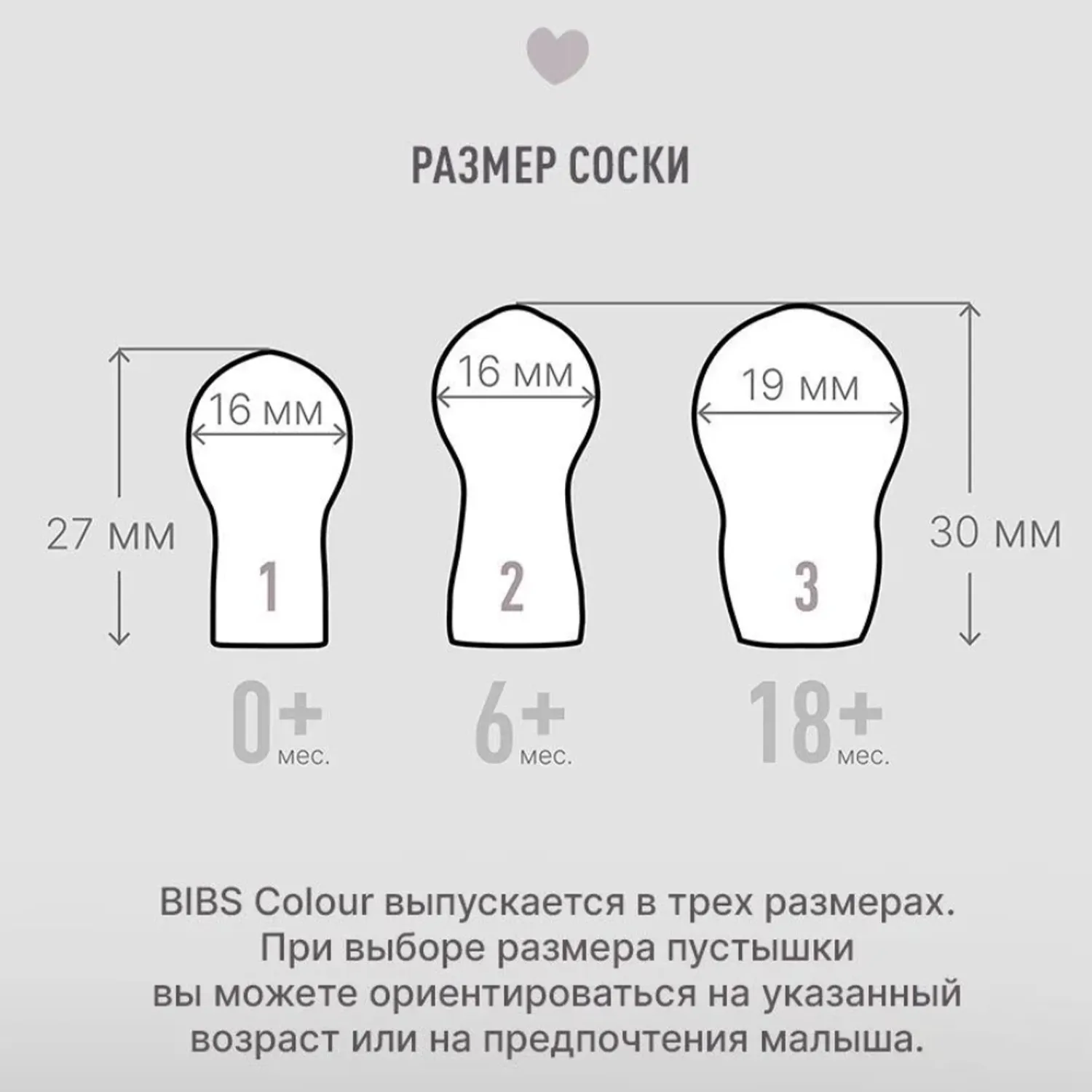 Пустышка латексная BIBS Colour Holiday, 0+ месяцев