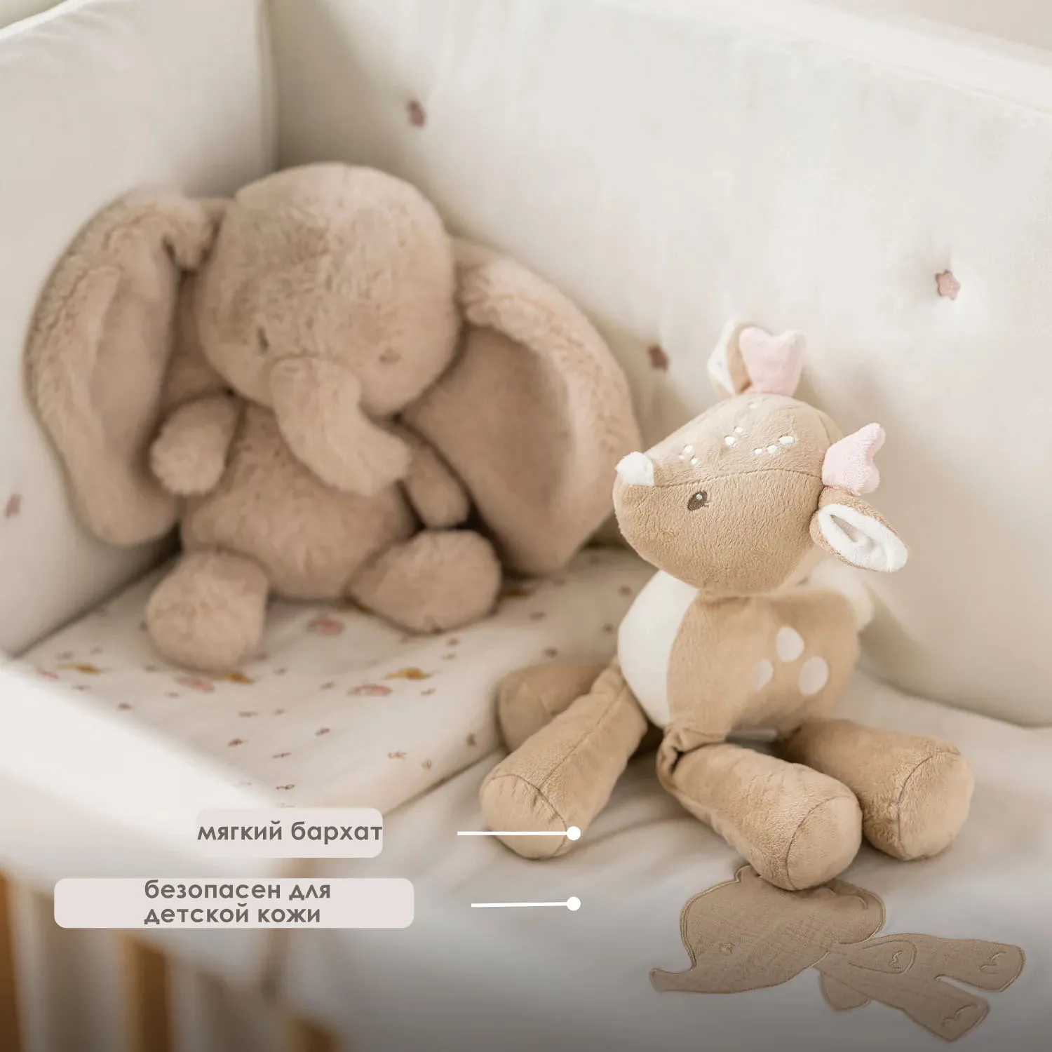 Игрушка мягкая Nattou Soft toy FANFAN Оленёнок 759007