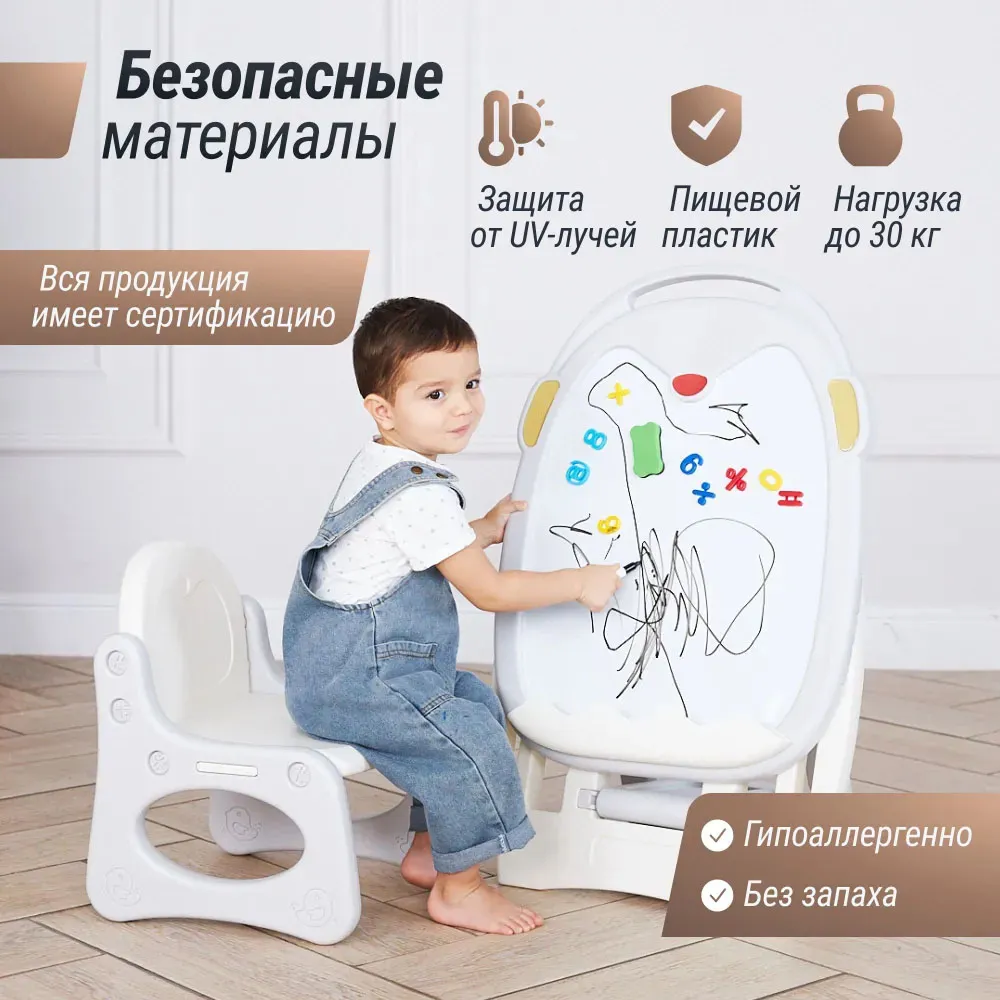 Мольберт детский развивающий UNIX Kids