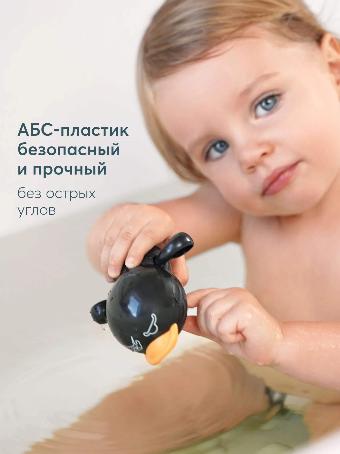 Набор заводных игрушек  для ванной Happy Baby  DUCKLINGS «ДАКЛИНС»