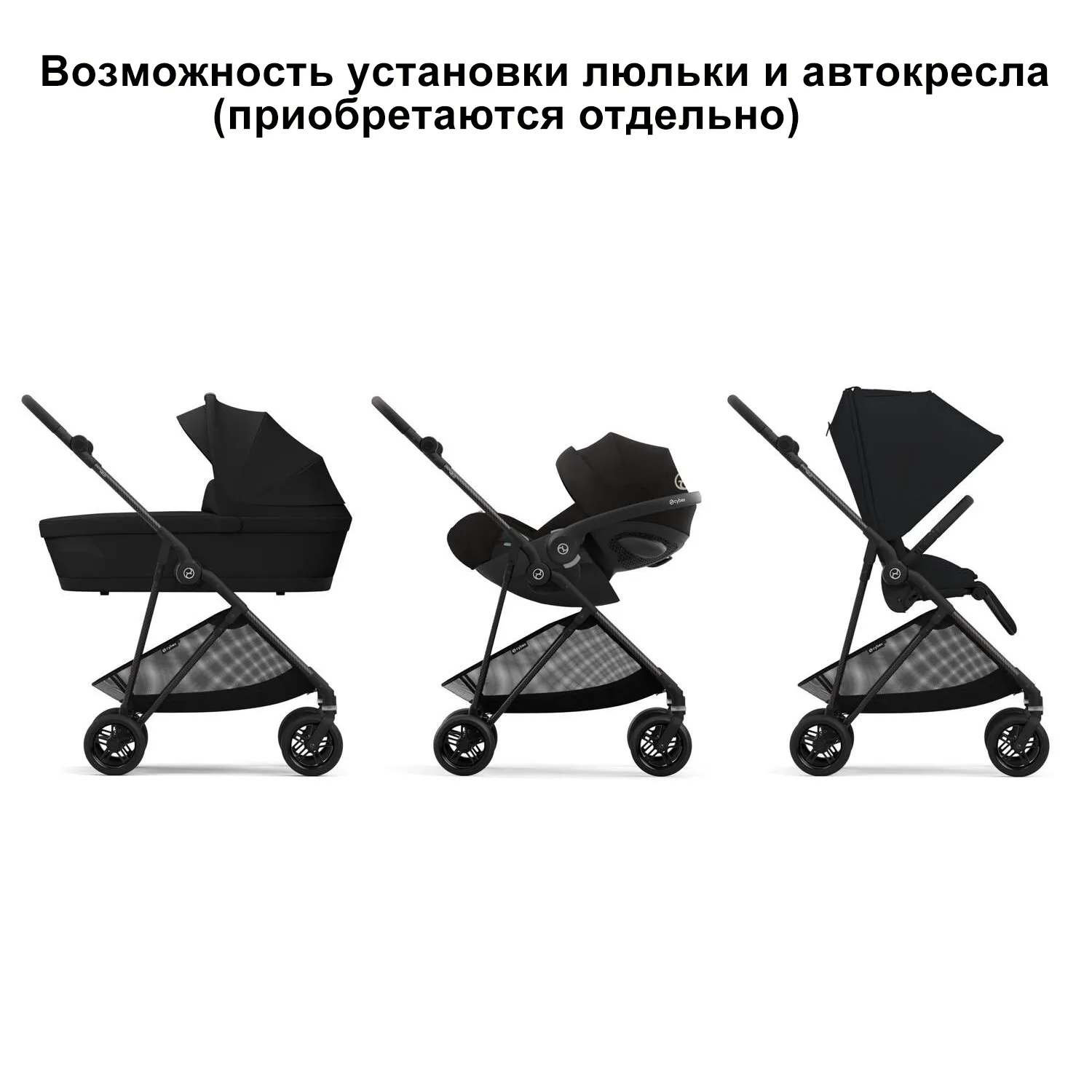 Коляска прогулочная Cybex Melio Carbon с дождевиком