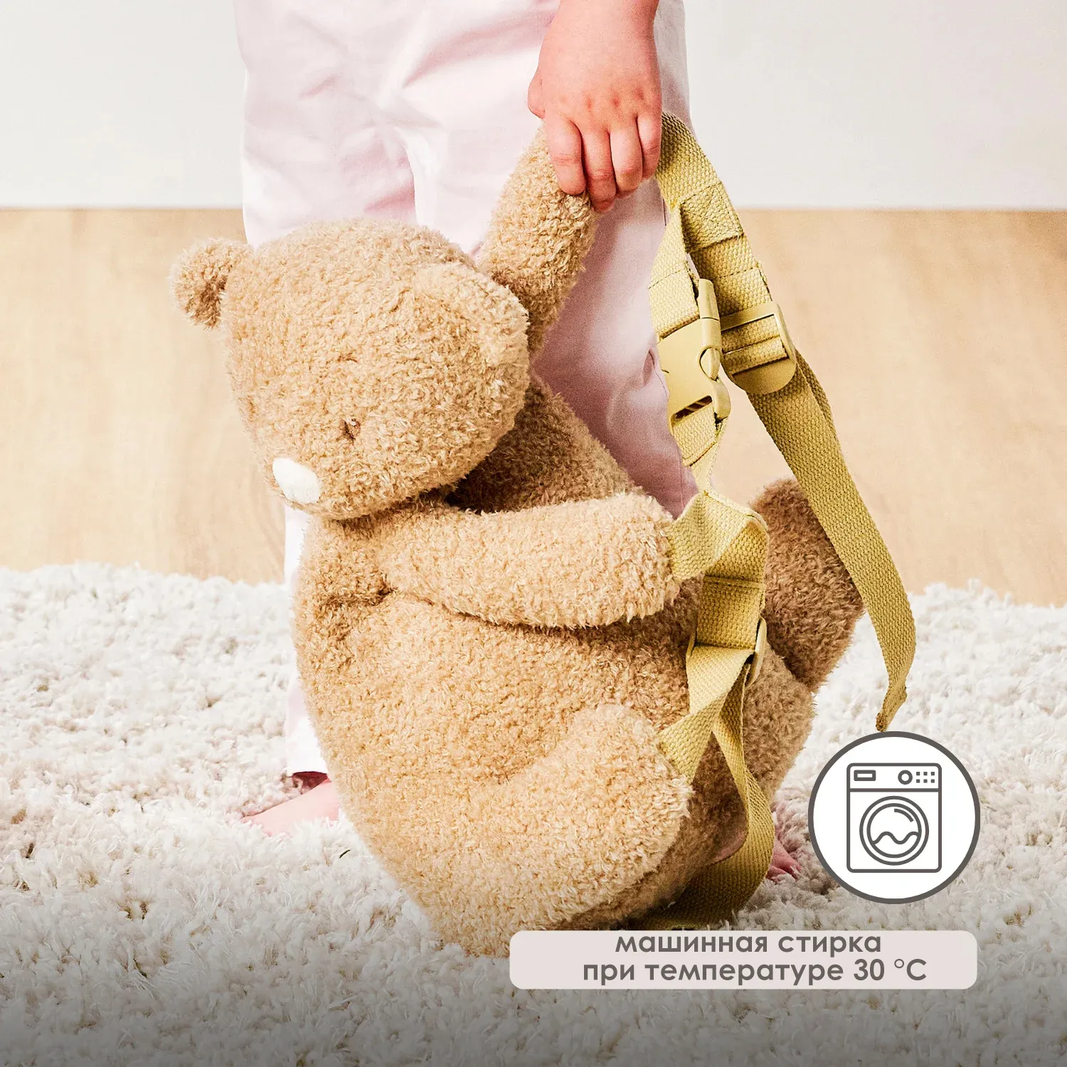 Рюкзак детский Nattou TEDDY Bear Мишка 856478