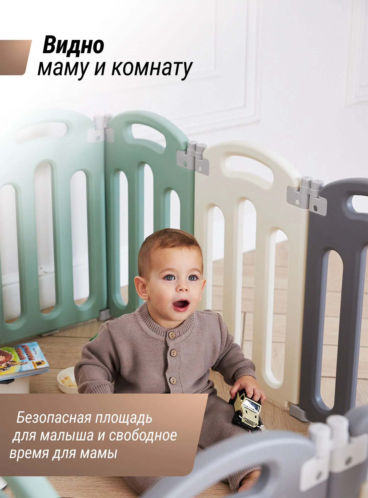 Манеж UNIX Kids Simple 151x151 Color PPSI12GGW + Коврик складной 120x150 см Camel PMLG120CL