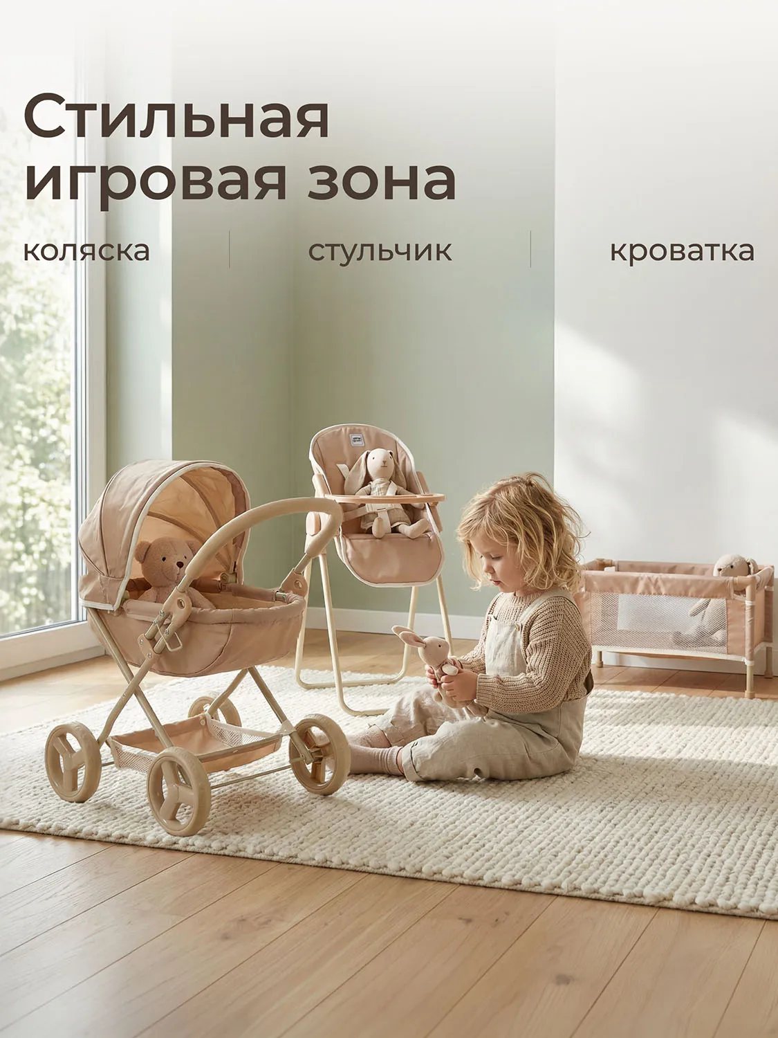 Коляска UNIX Kids Cradle Doll для кукол Бежевый (Camel) DOLLCRADLECL
